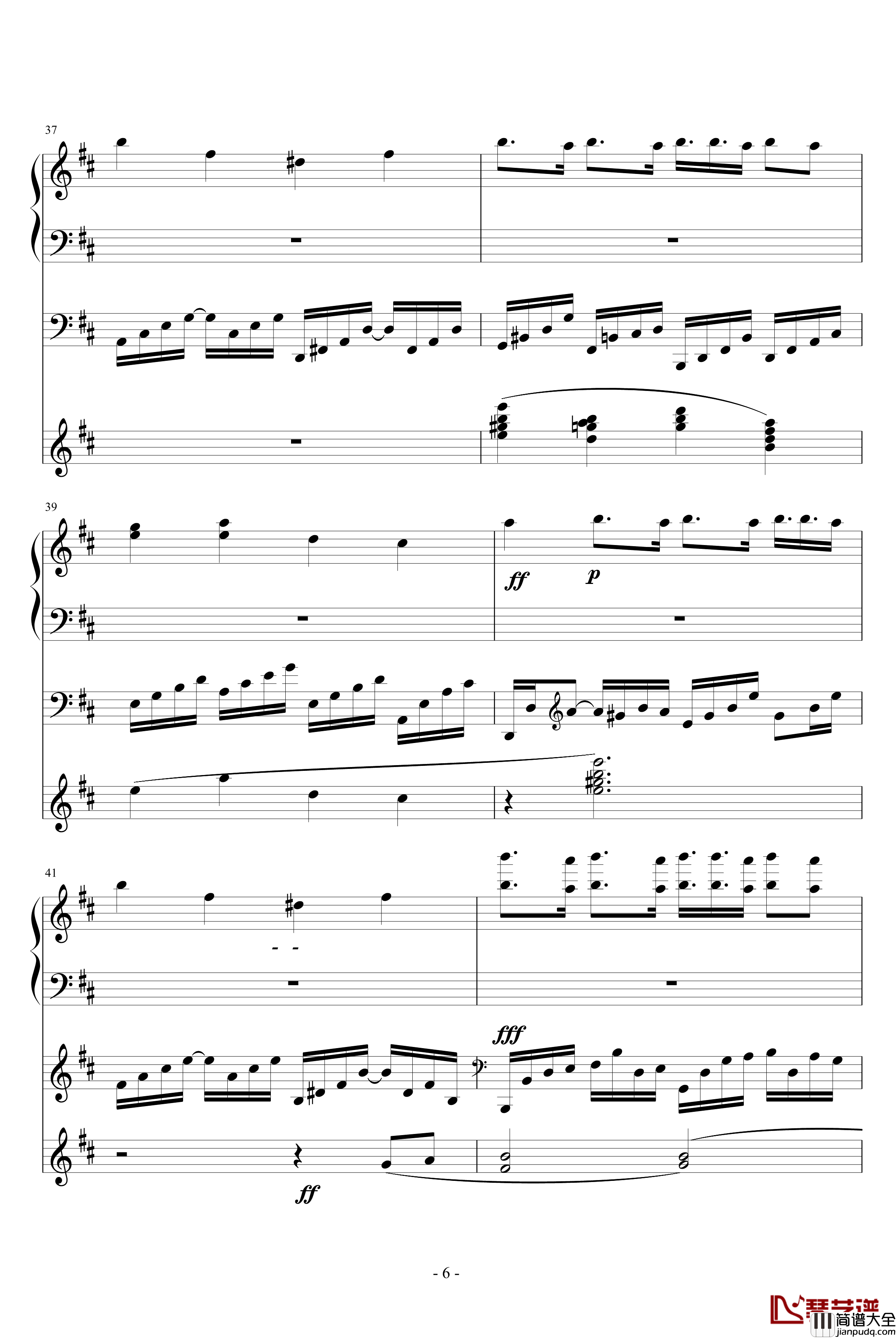 天边的征程钢琴谱_无S尽K蓝Y天