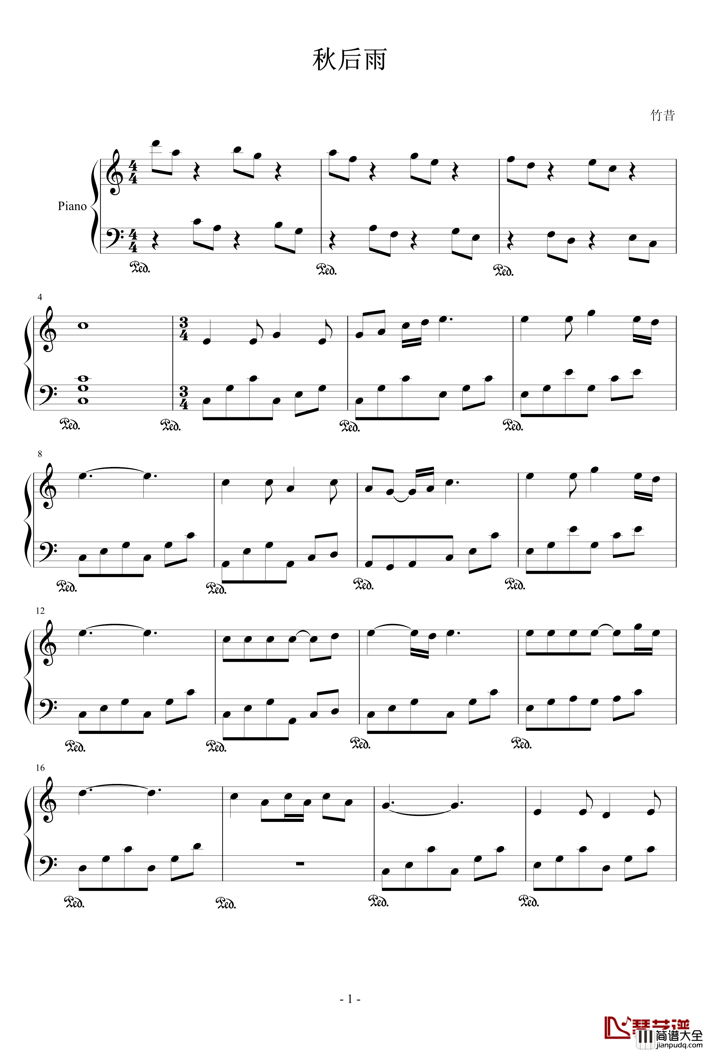 秋后雨钢琴谱_竹昔