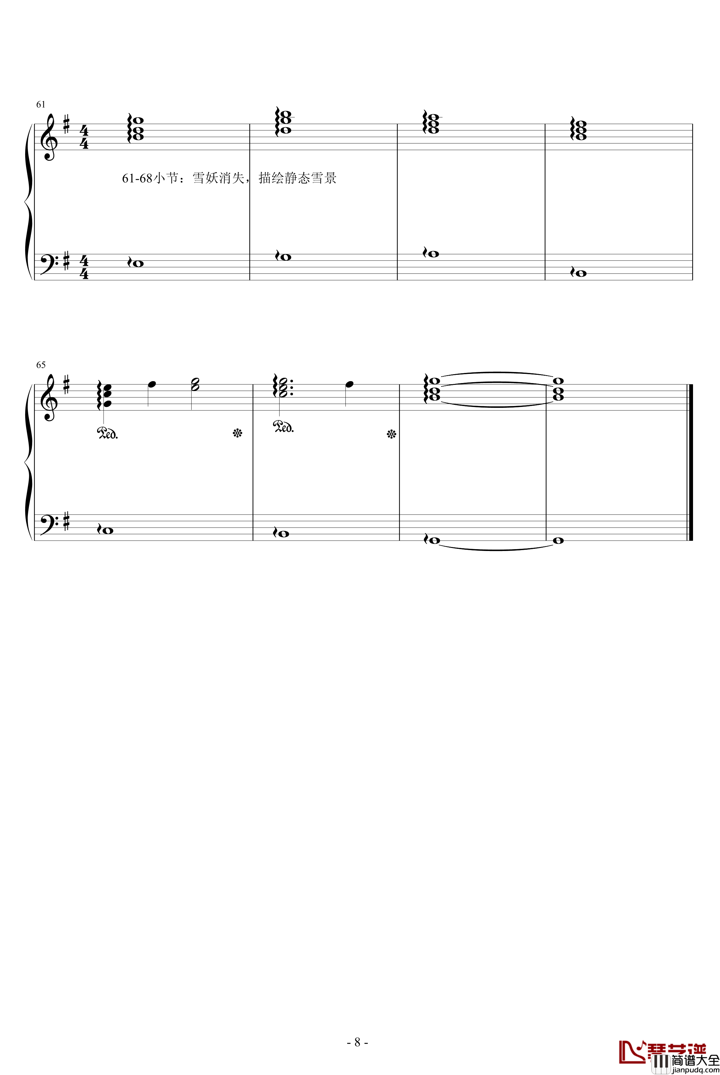 散雪女妖之舞钢琴谱_升c小调