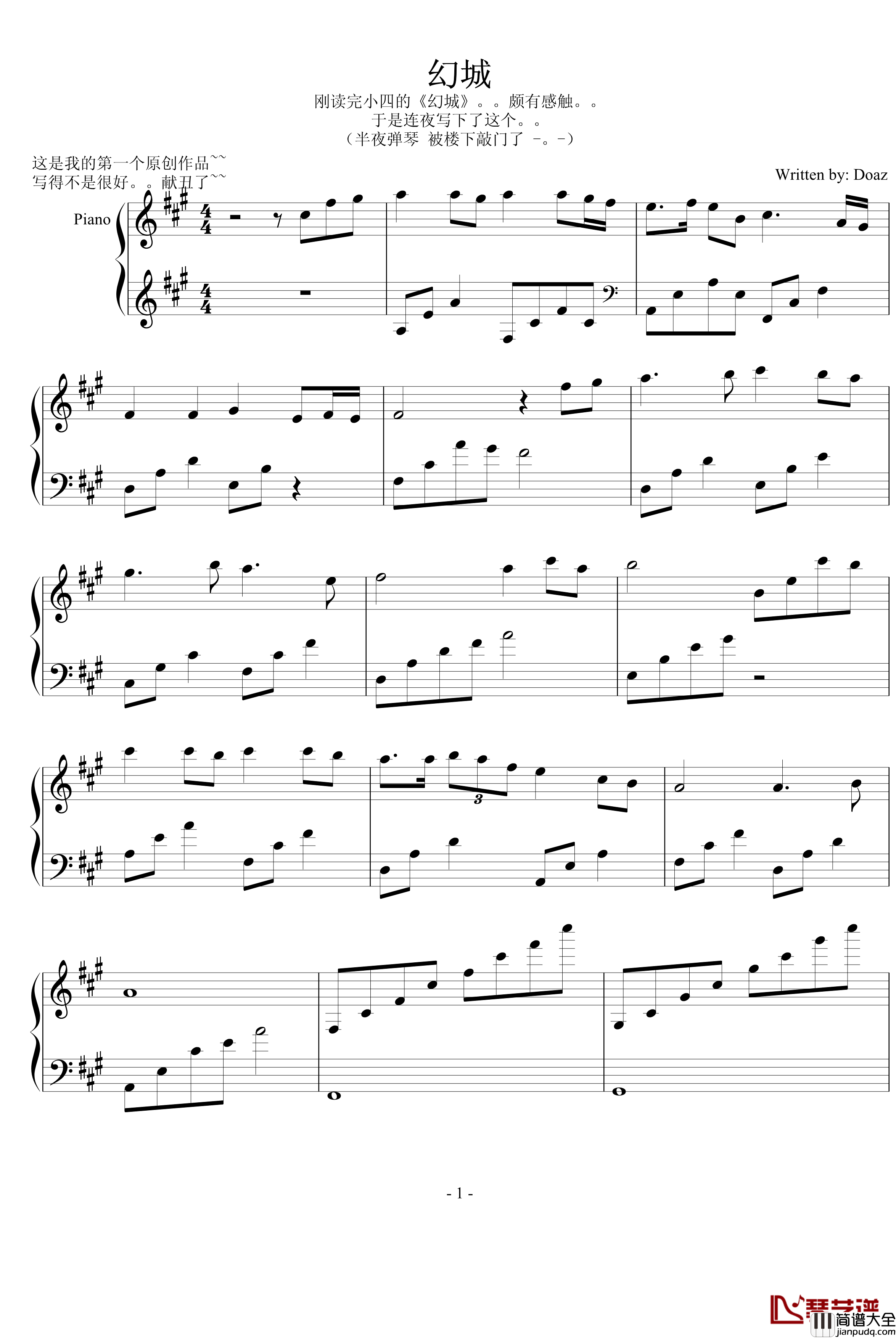幻城钢琴谱_aqtq314