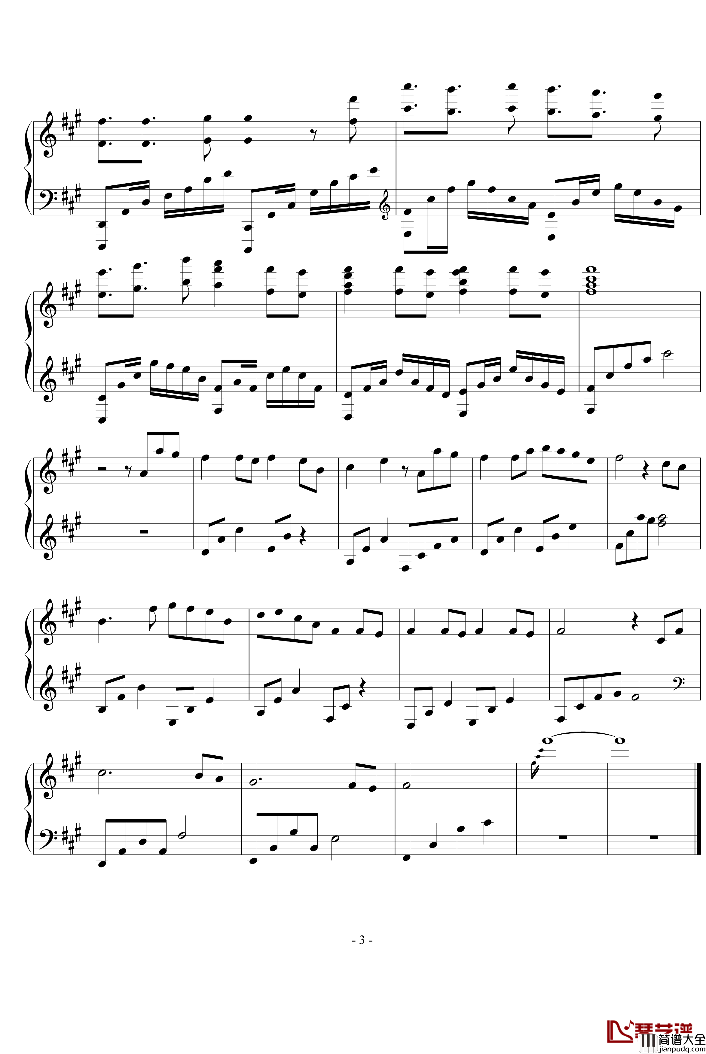 幻城钢琴谱_aqtq314