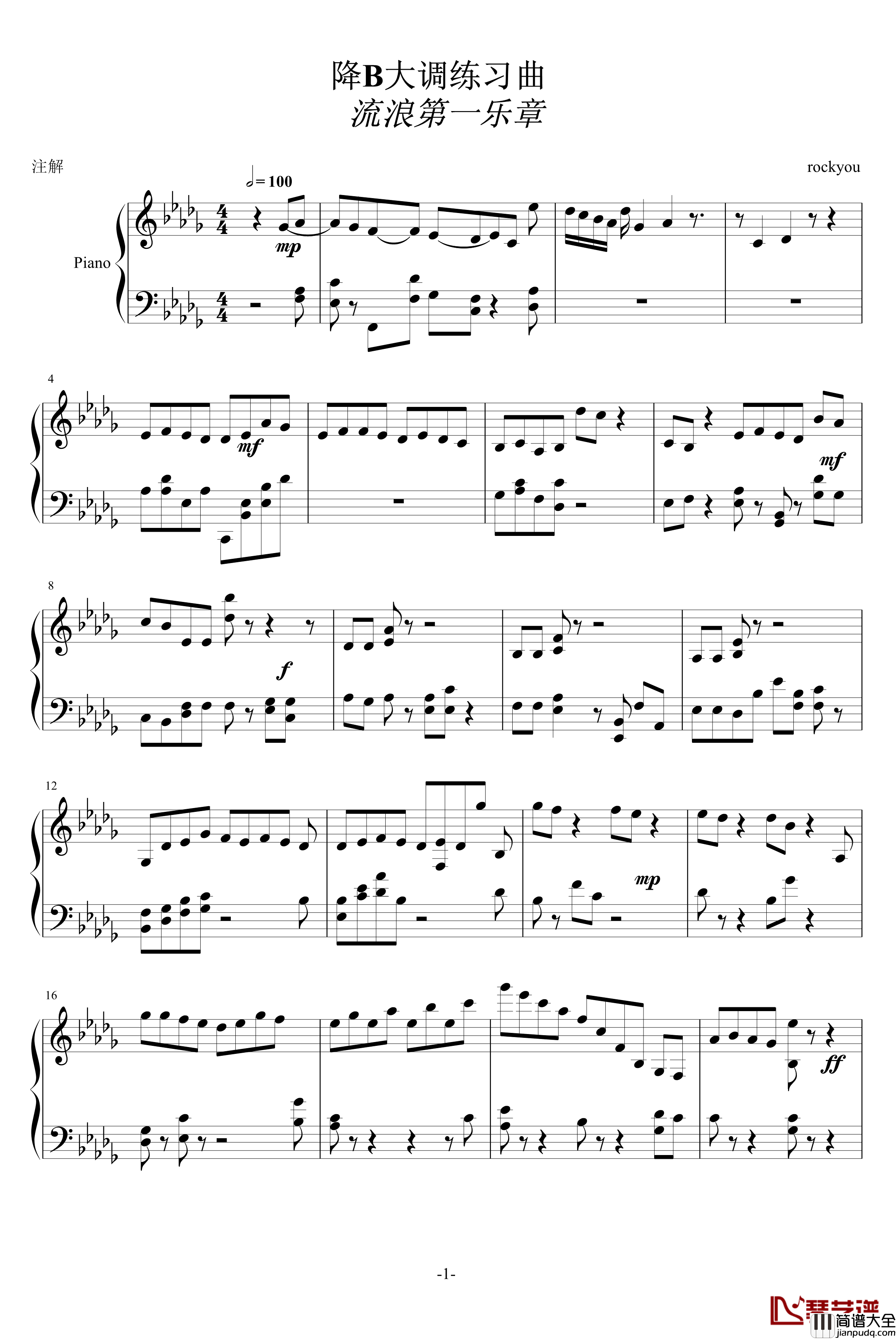 降b小调练习曲流浪第一乐章钢琴谱_rockyou