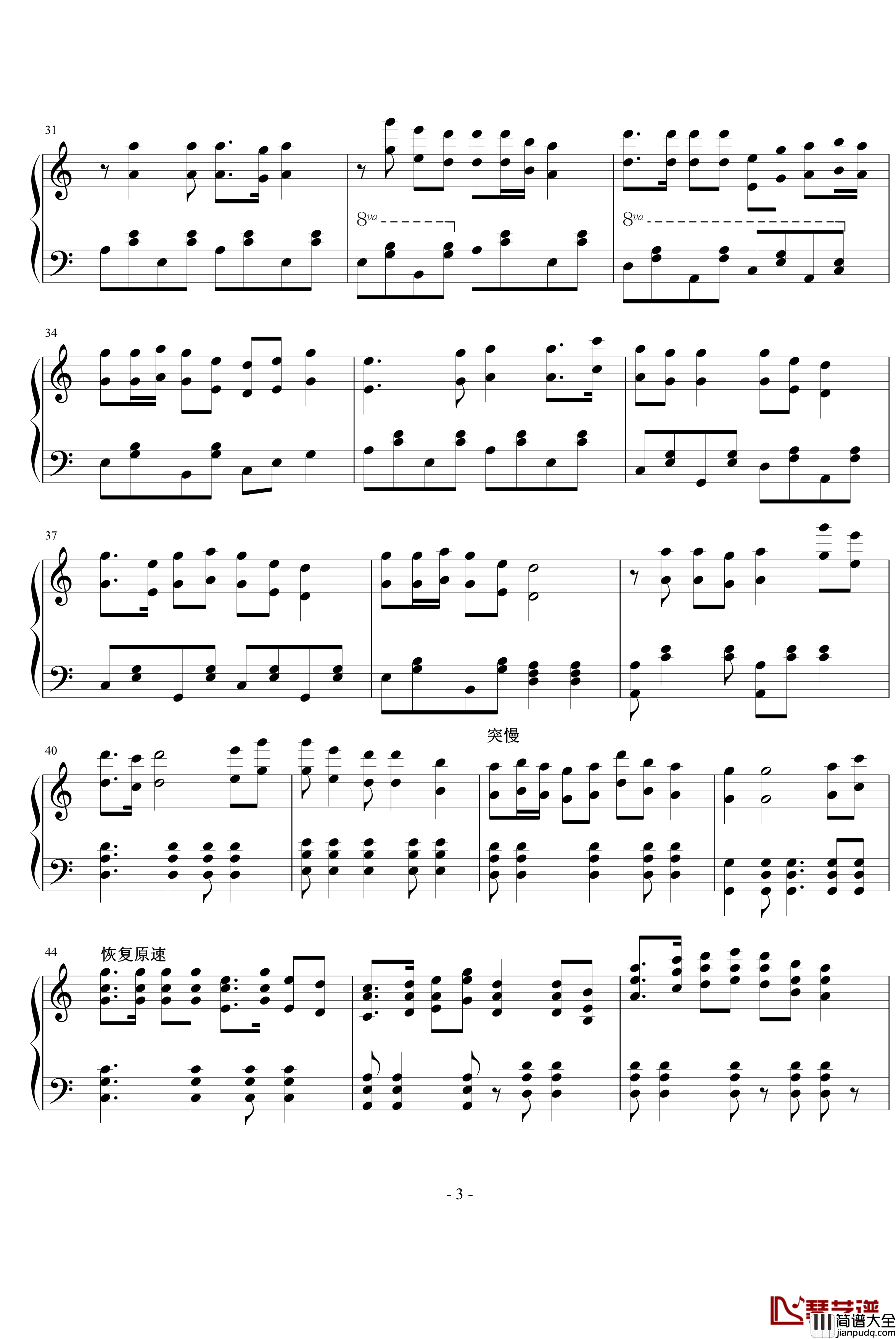 小拜年钢琴谱_文武贝钢琴版_中国名曲