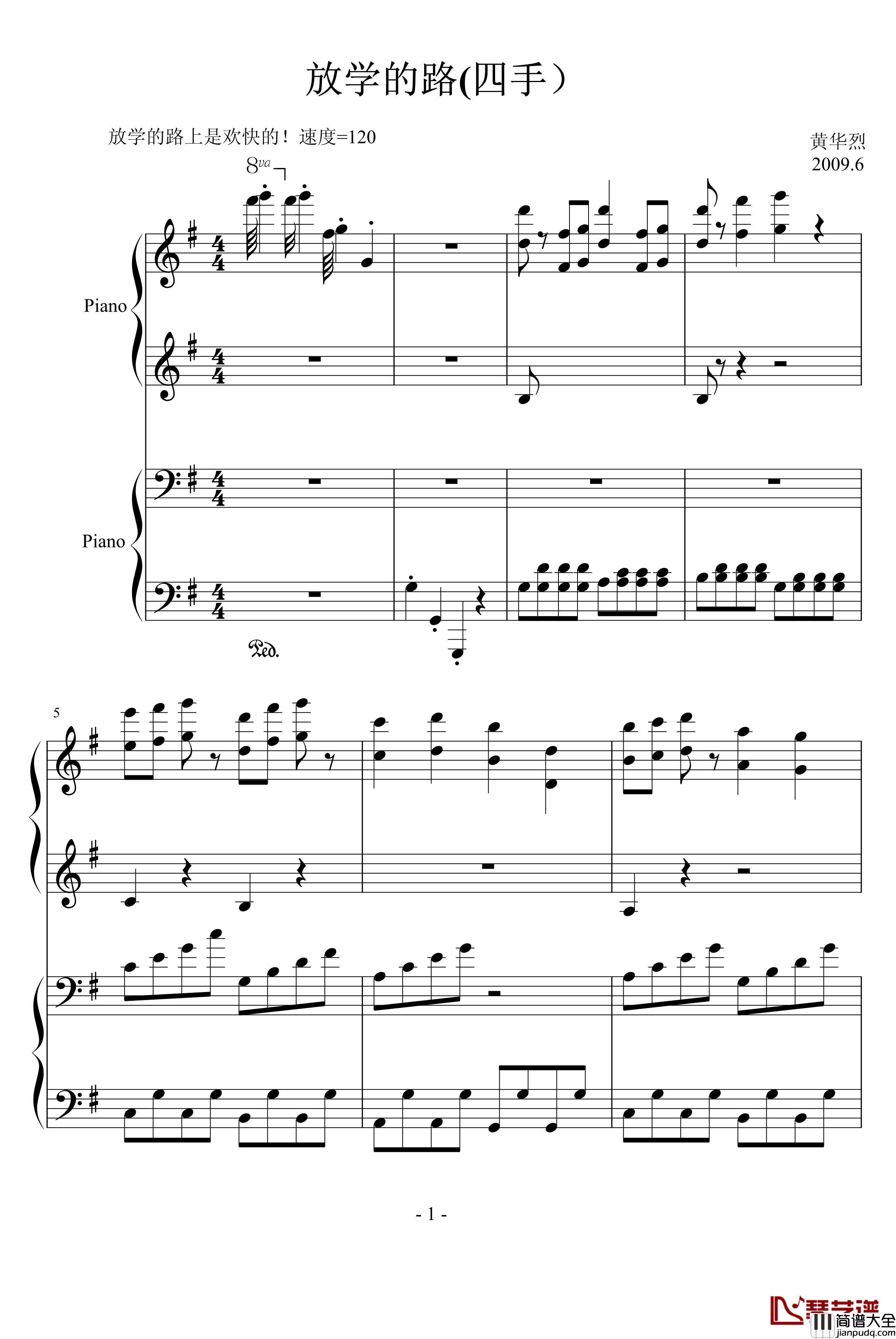 放学的路上钢琴谱_四手_哎呦