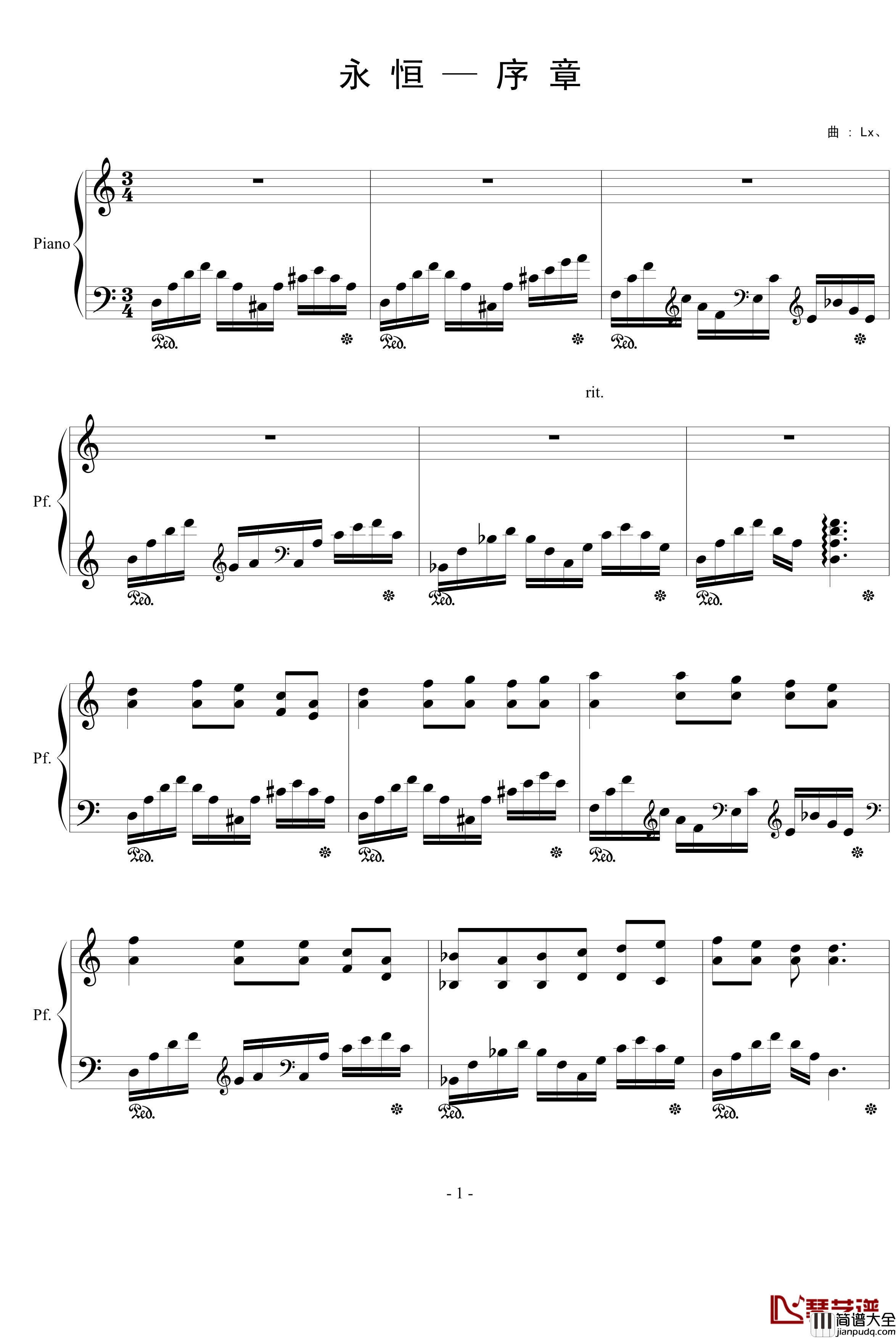永恒_序章钢琴谱_Lx