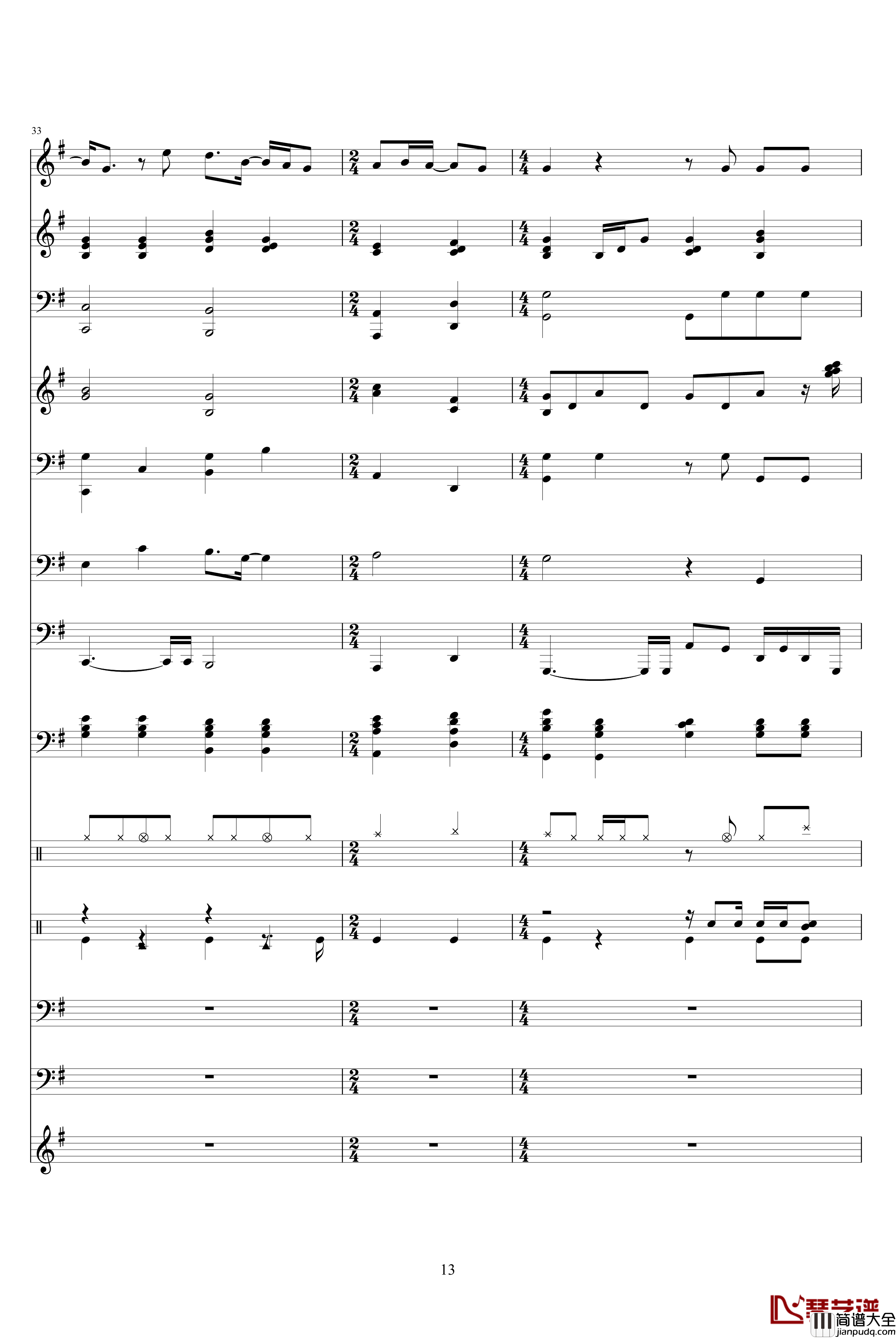 爱是最大权利钢琴谱_吴雨霏