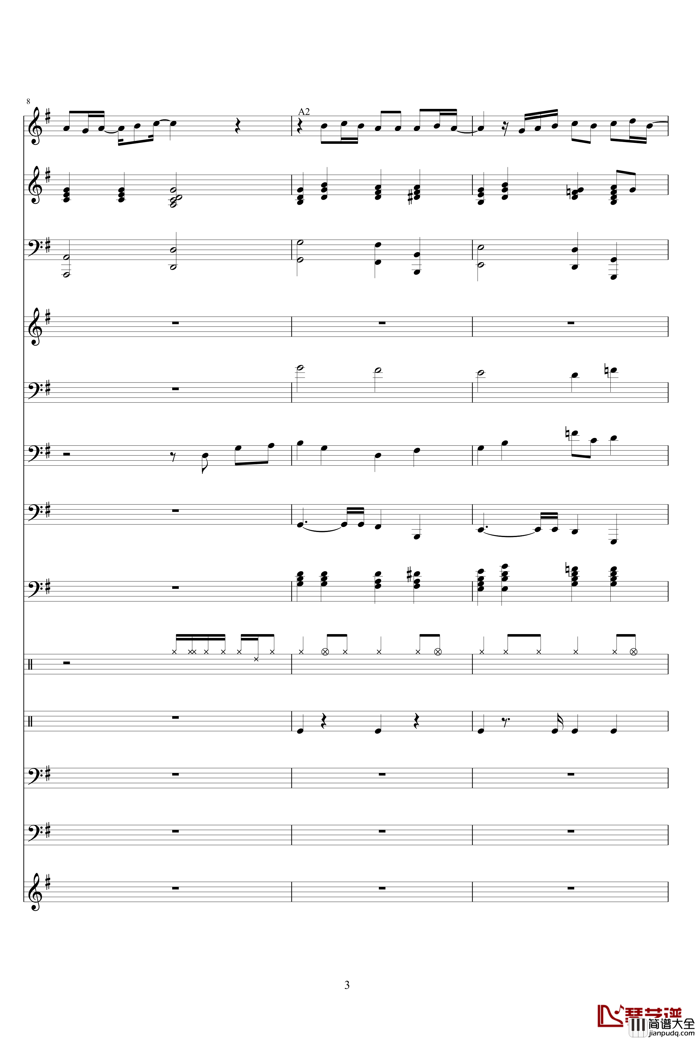 爱是最大权利钢琴谱_吴雨霏