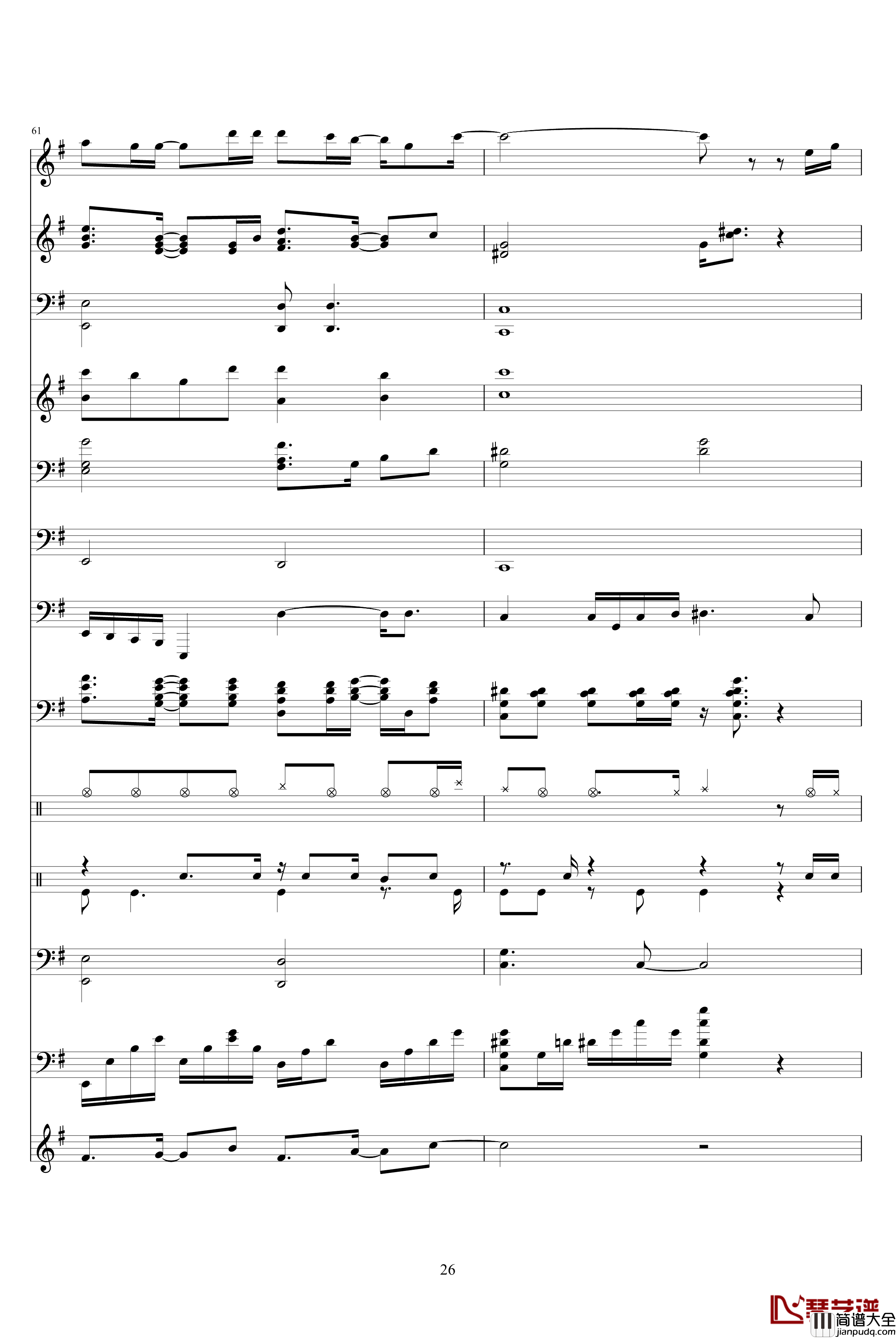 爱是最大权利钢琴谱_吴雨霏