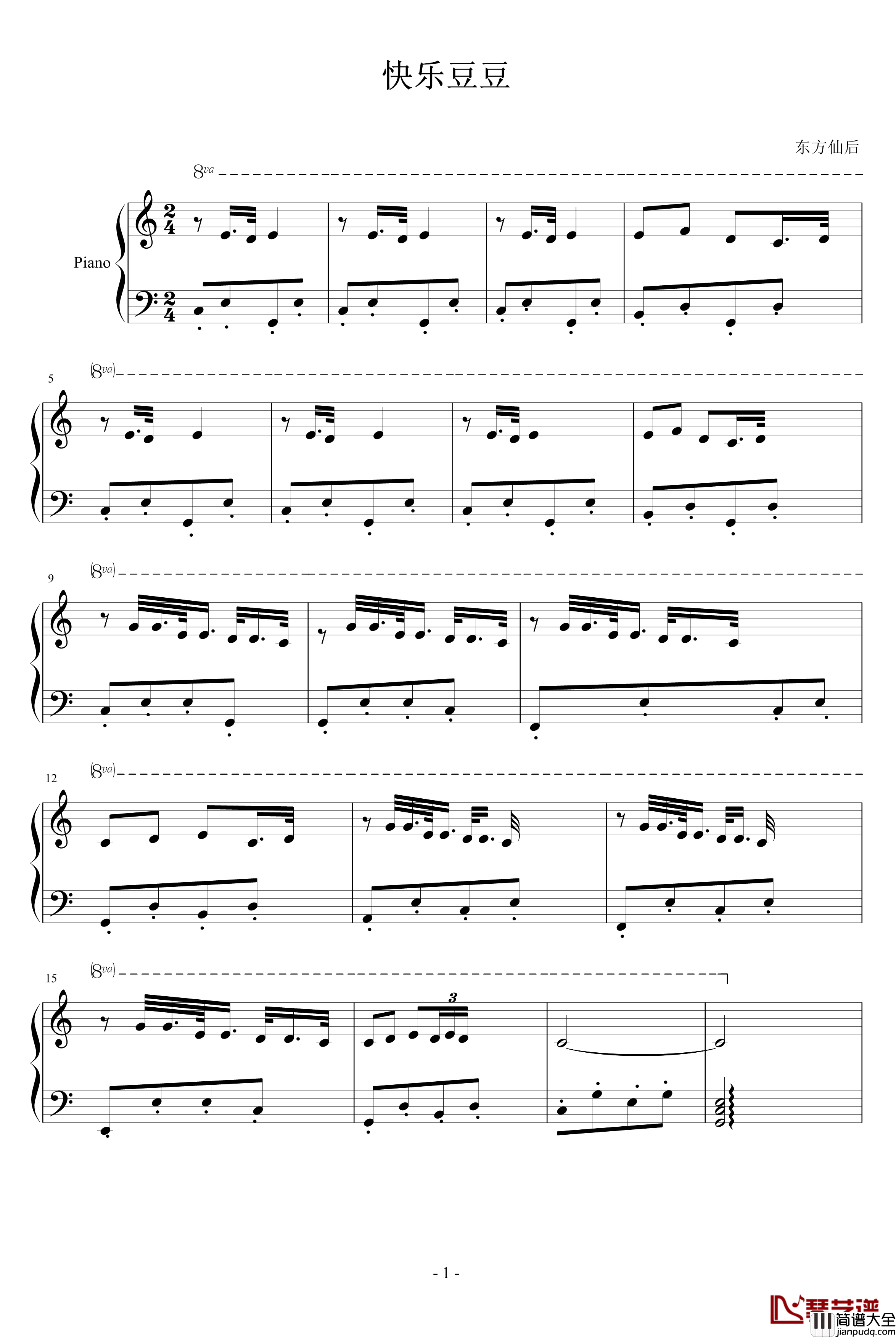 快乐豆豆钢琴谱_东方仙后