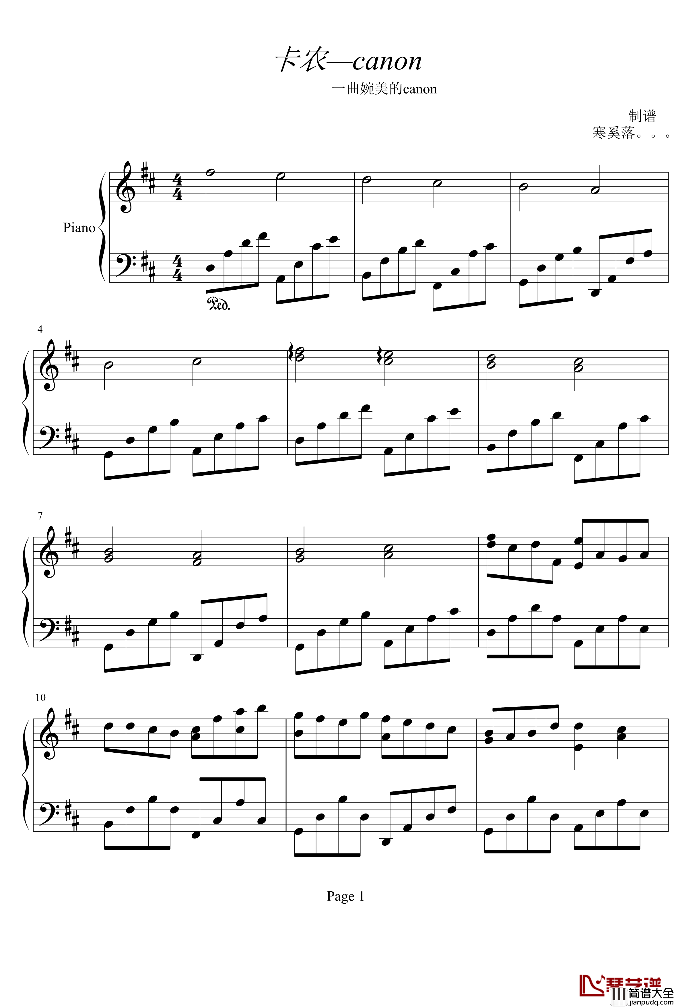 卡农钢琴谱_canon_帕赫贝尔_Pachelbel