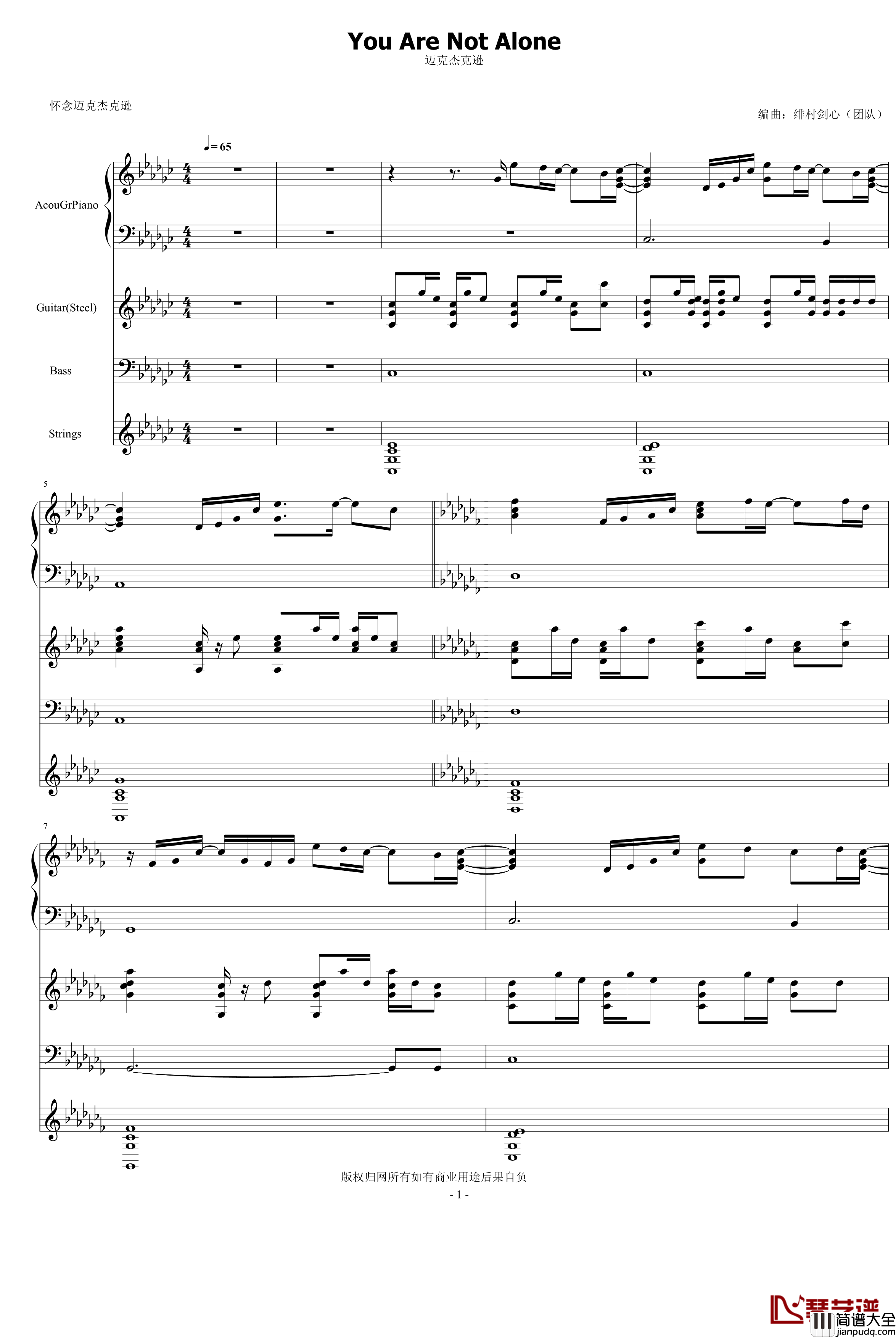 You_Are_Not_Alone钢琴谱_迈克杰克逊