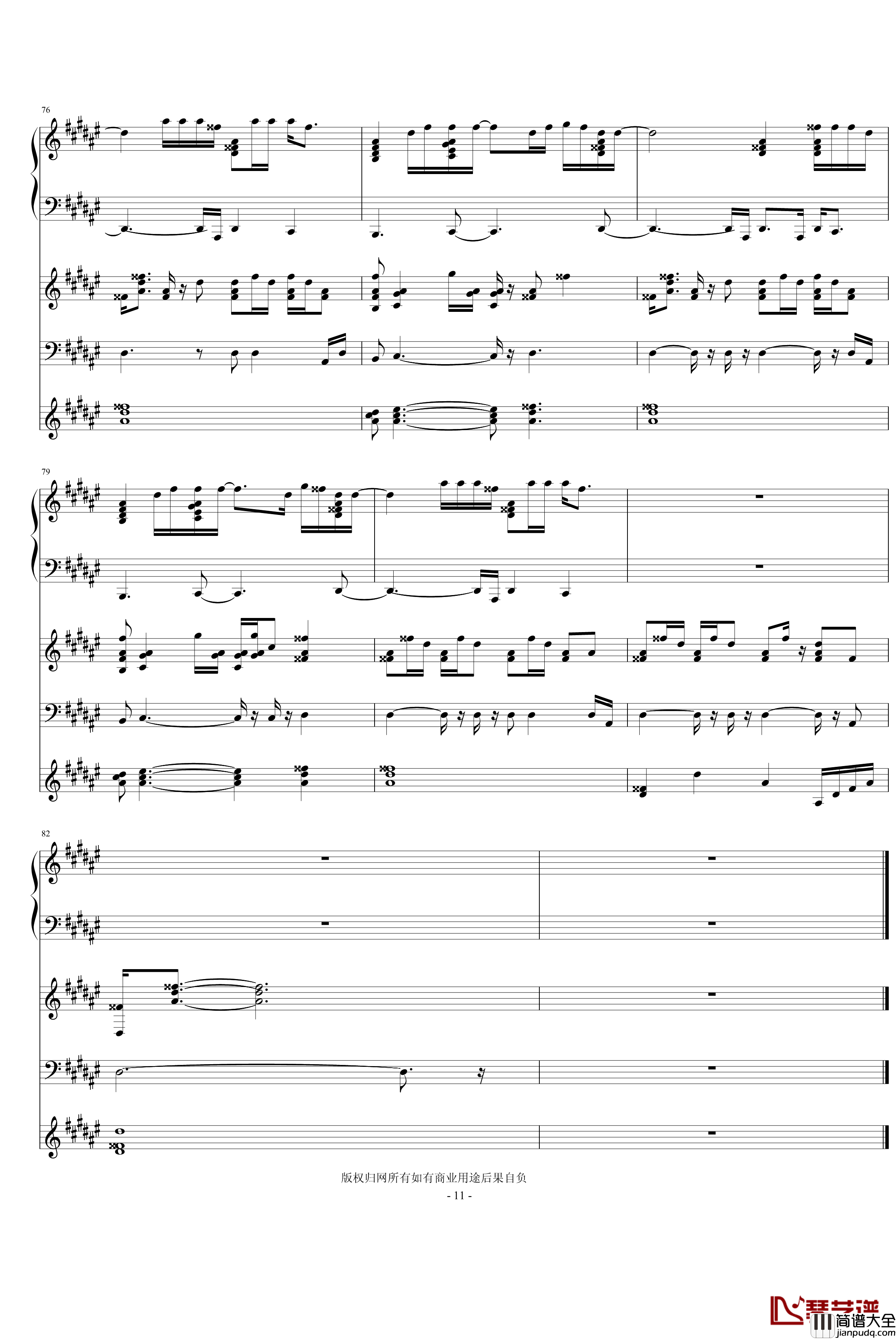 You_Are_Not_Alone钢琴谱_迈克杰克逊