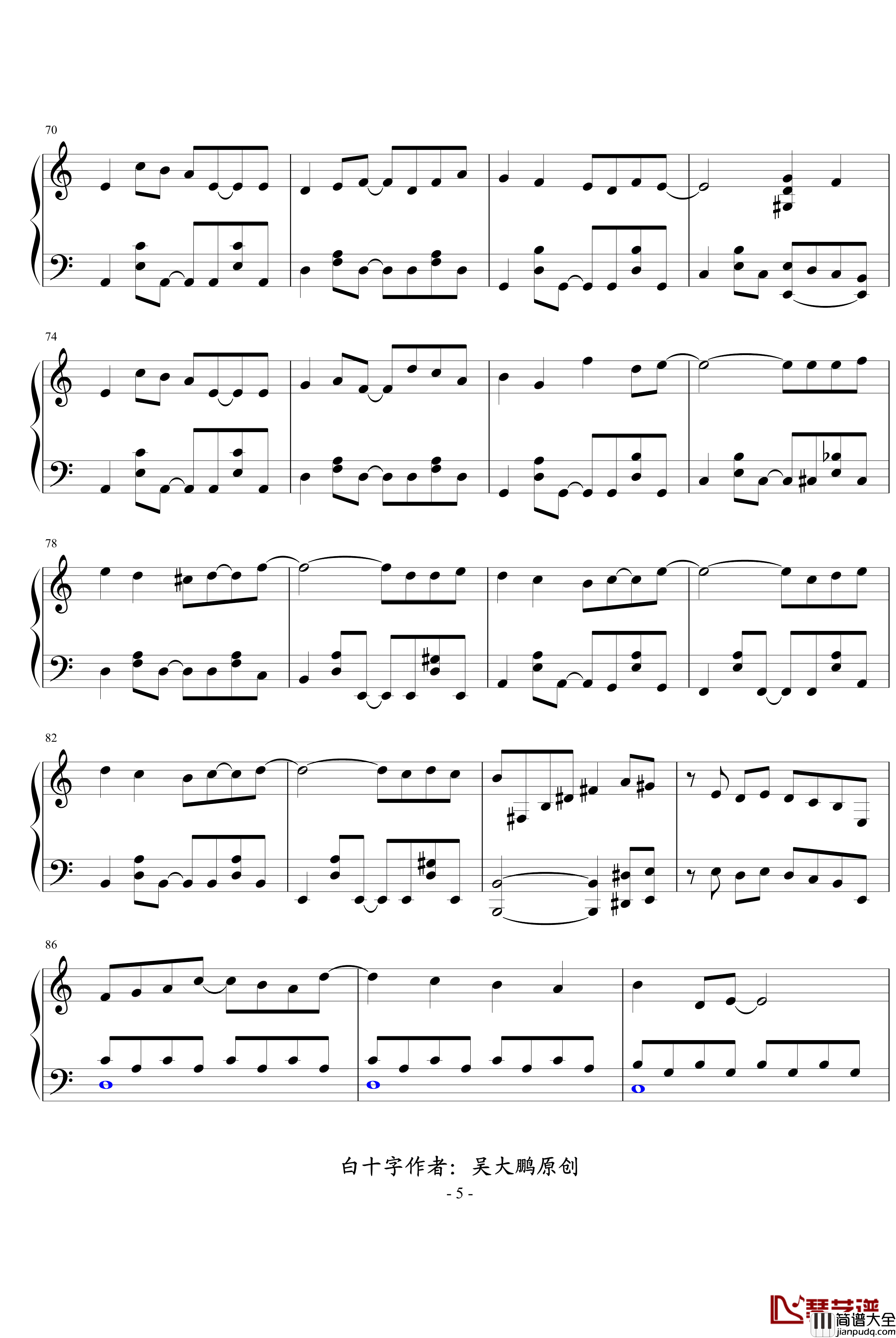 白十字水晶恋曲钢琴谱_记得你的爱_吴大鹏