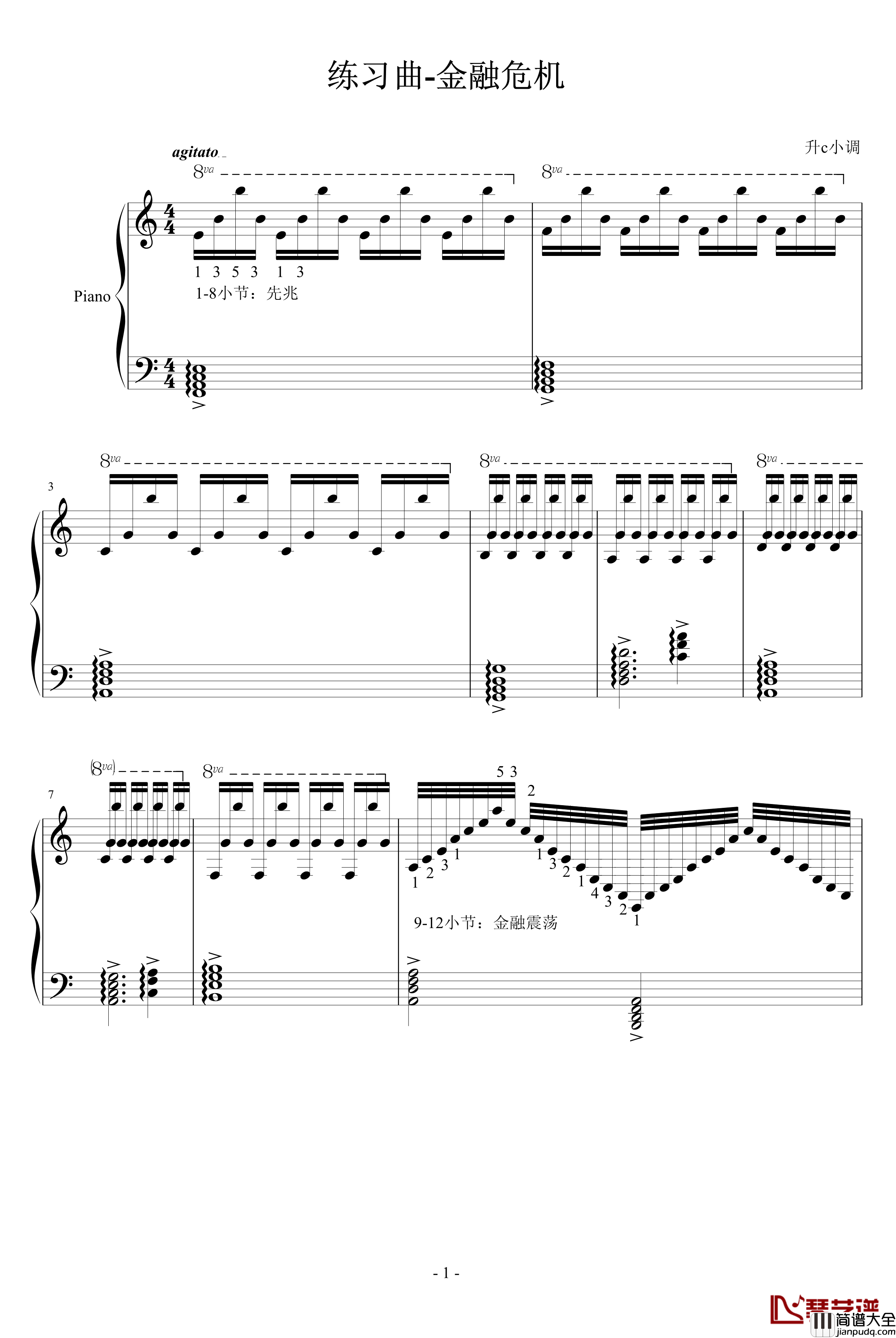 练习曲金融危机钢琴谱_升c小调