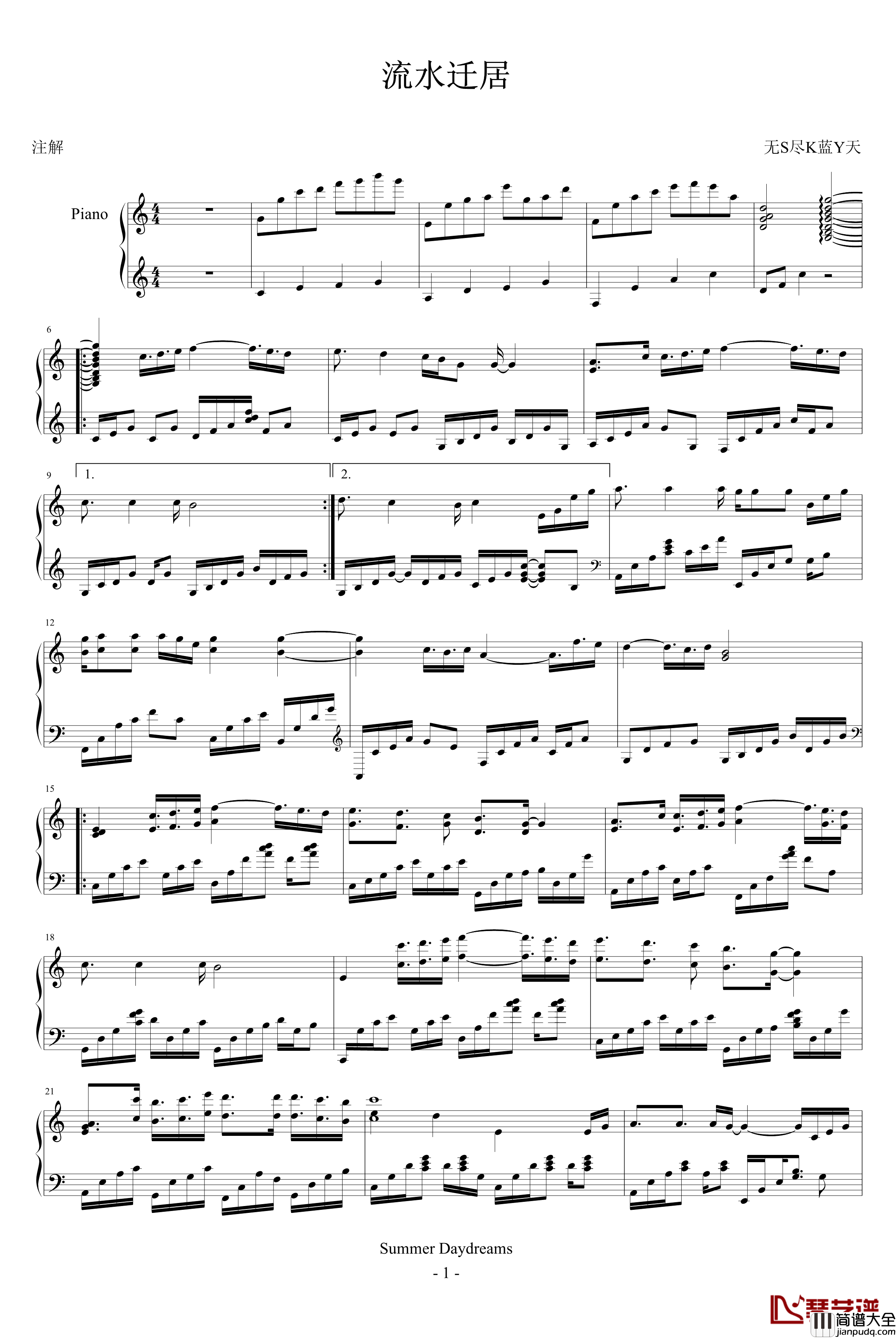 流水迁居钢琴谱_无S尽K蓝Y天