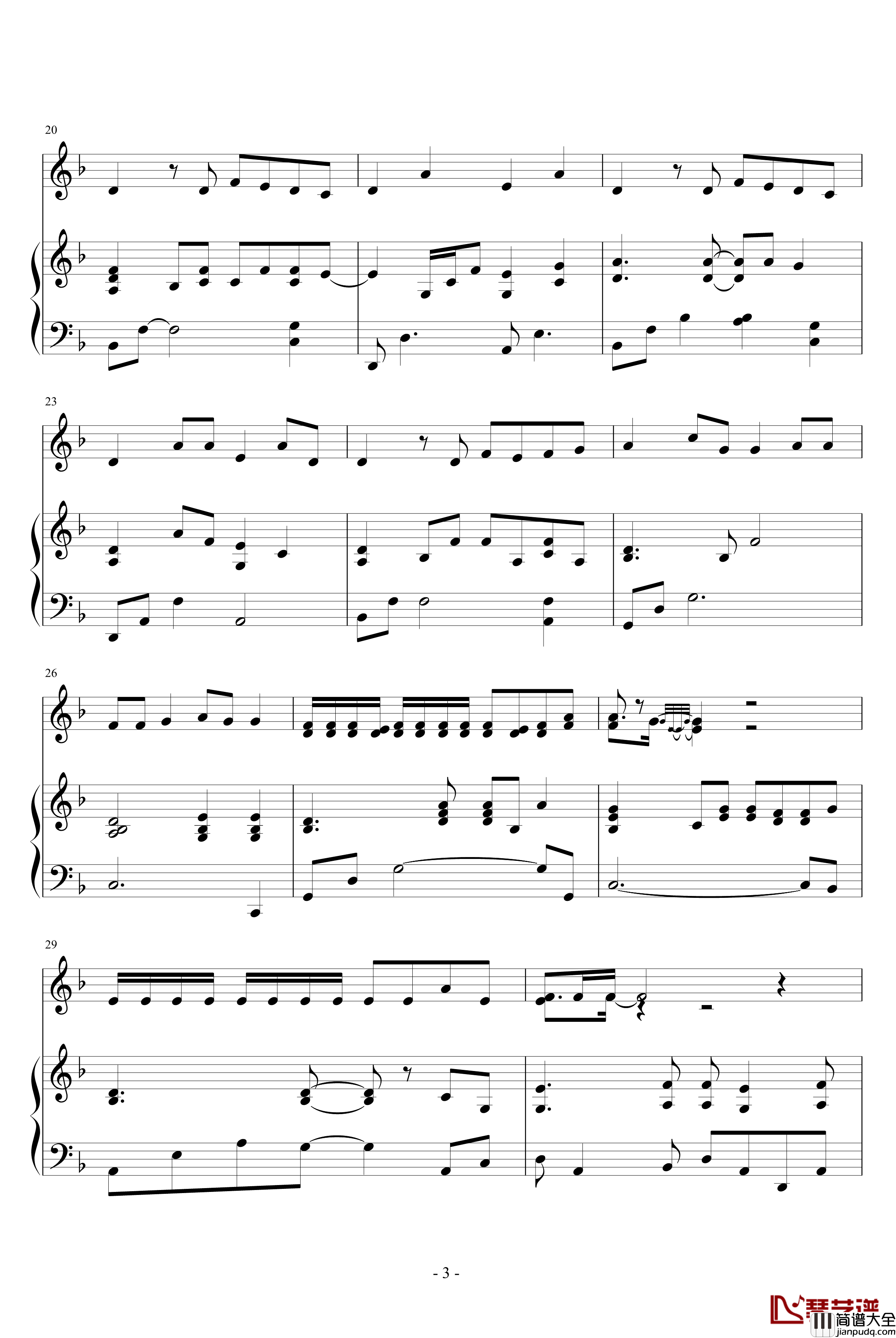 星像仪钢琴谱_大塚爱_完整版