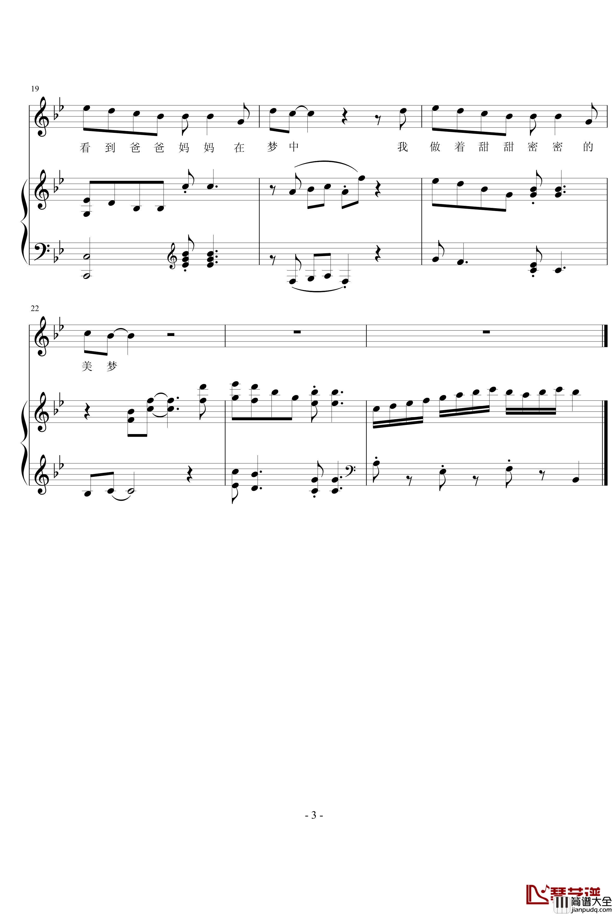 Wonderful_a_blue_world钢琴谱_动漫影视