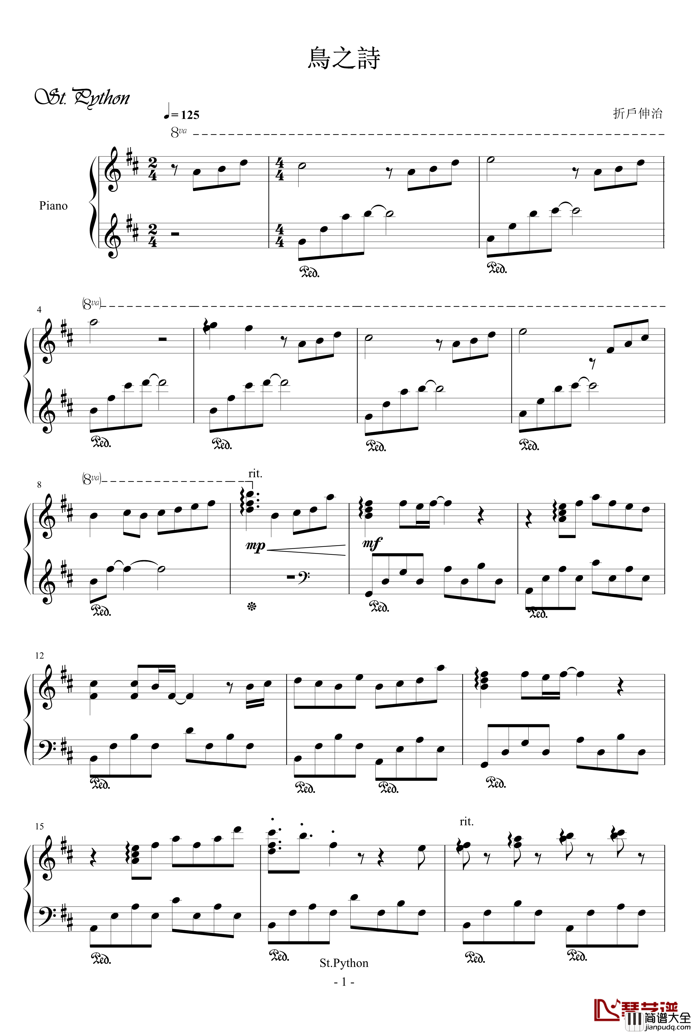 鳥之詩钢琴谱_根據mid整理最終結果_动漫影视