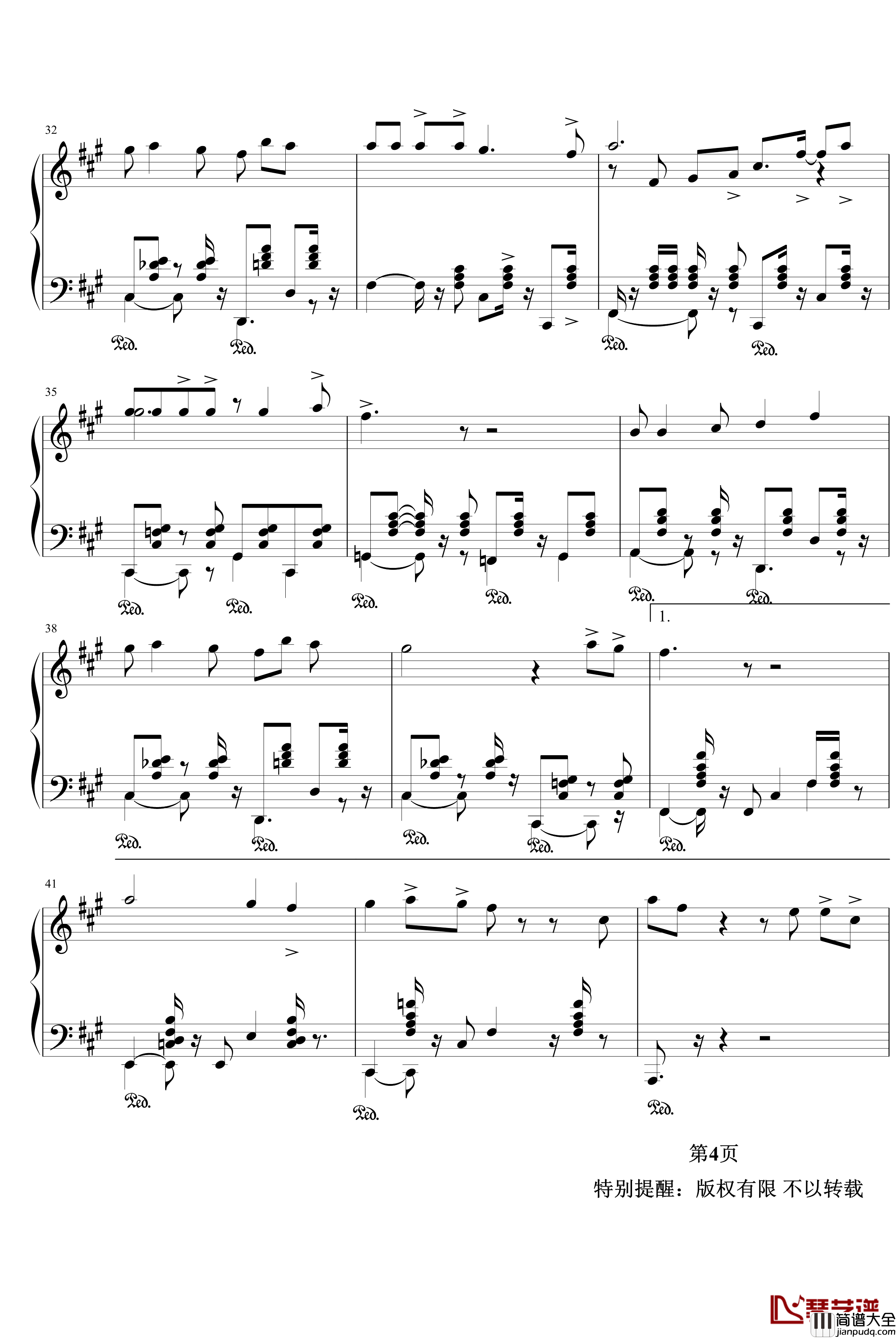 爱情探戈钢琴谱_难度_白冰冰