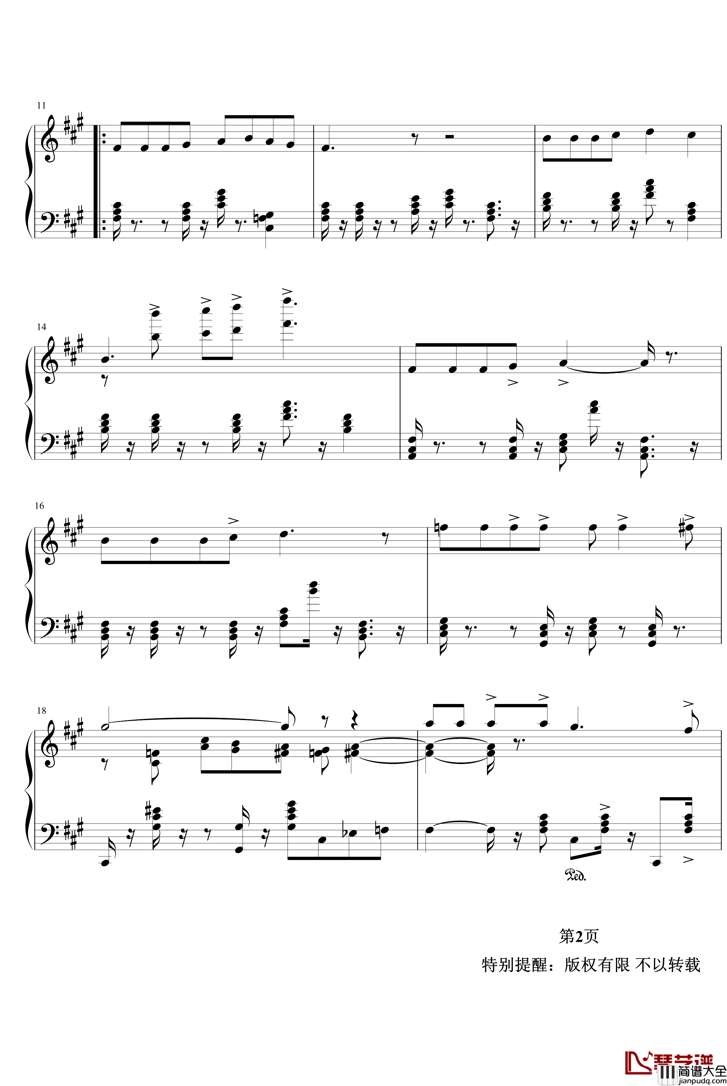 爱情探戈钢琴谱_难度_白冰冰