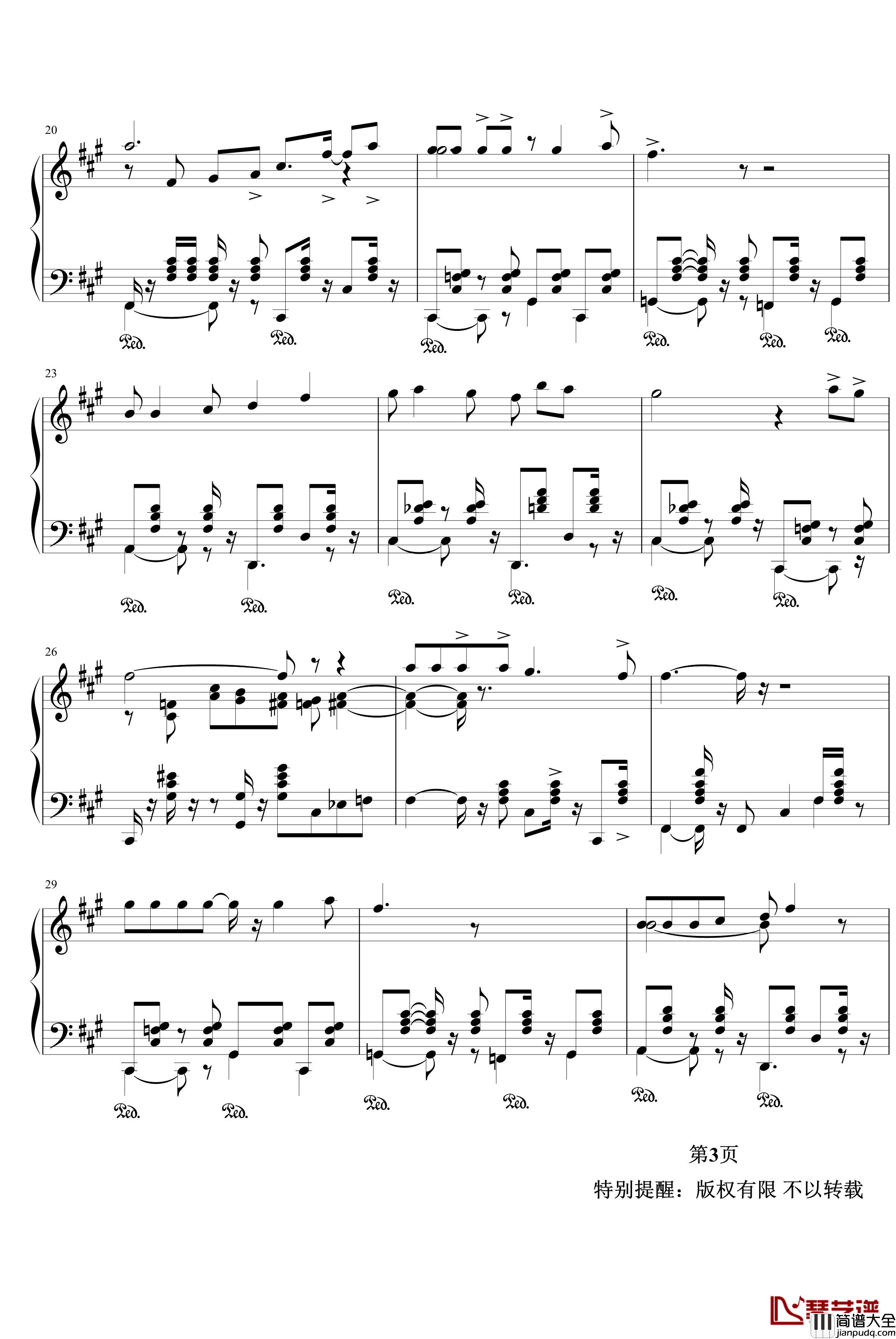 爱情探戈钢琴谱_难度_白冰冰