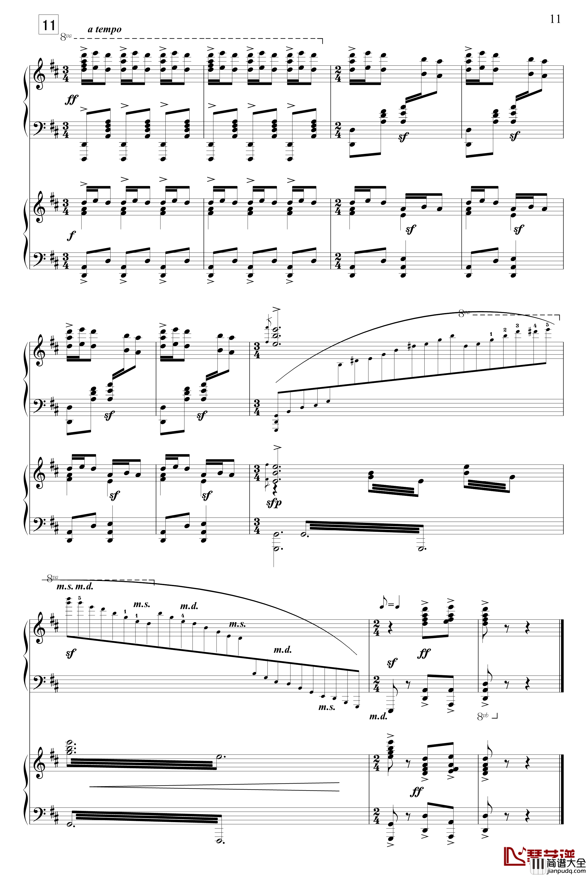 黄河钢琴谱_冼星海