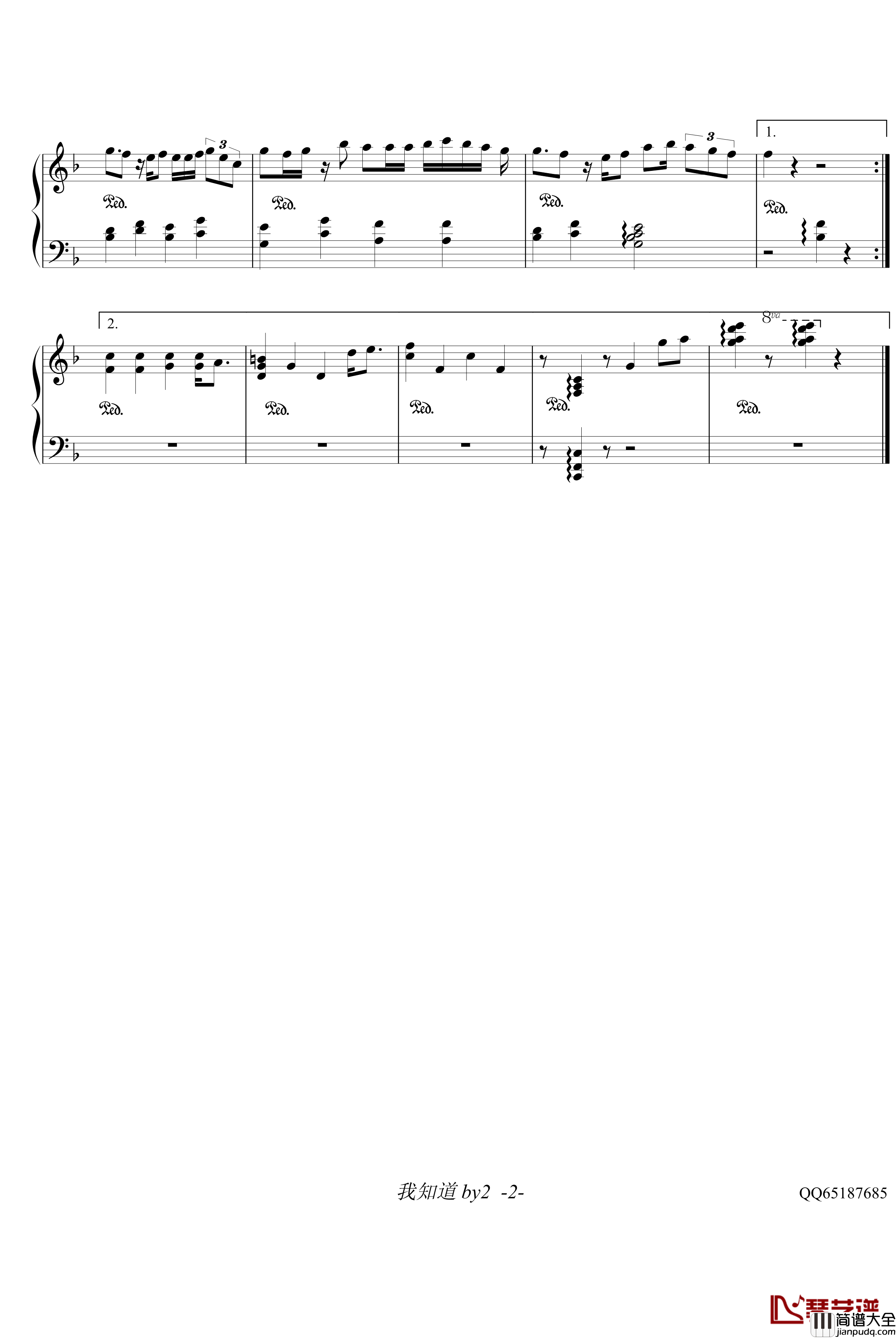 我知道钢琴谱_BY2
