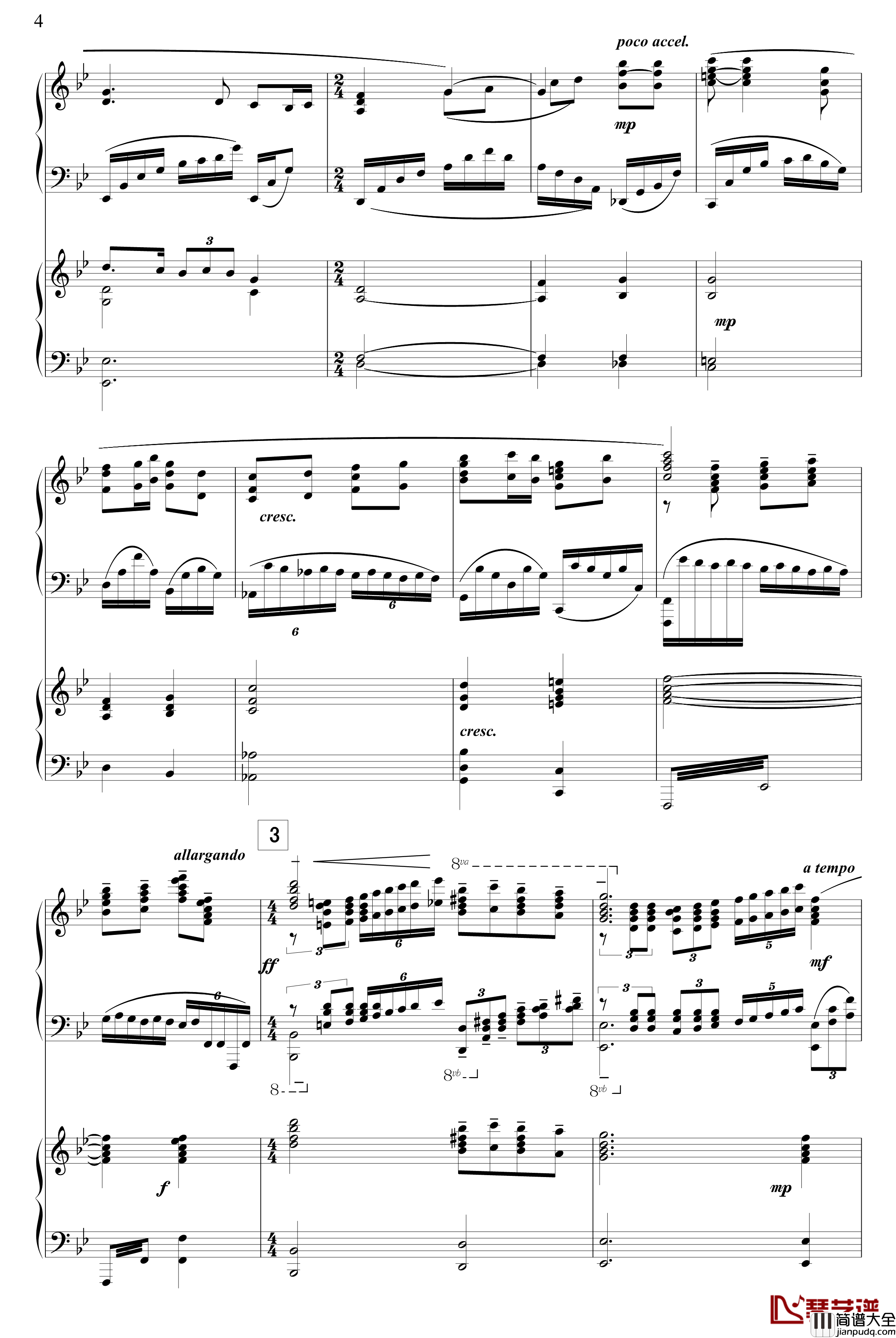 黄河颂钢琴谱_冼星海