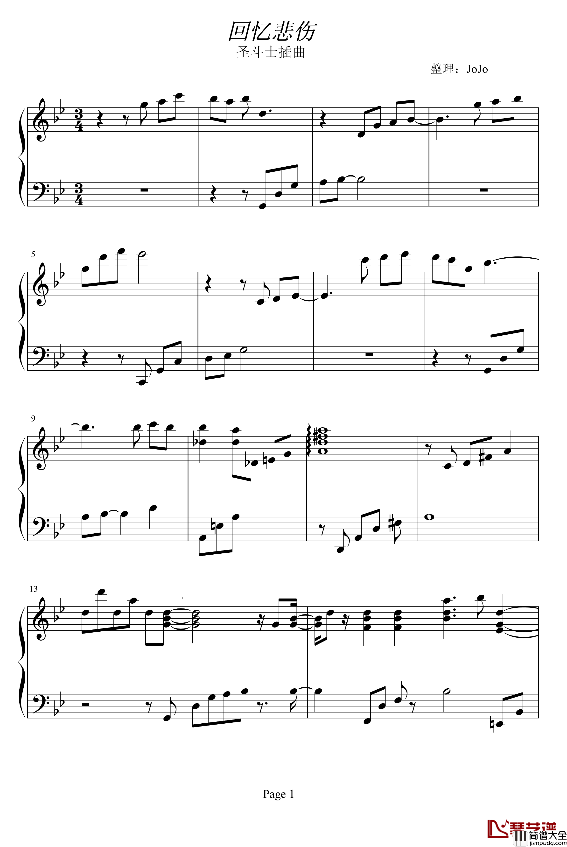 圣斗士星矢钢琴谱_回忆悲伤_圣斗士