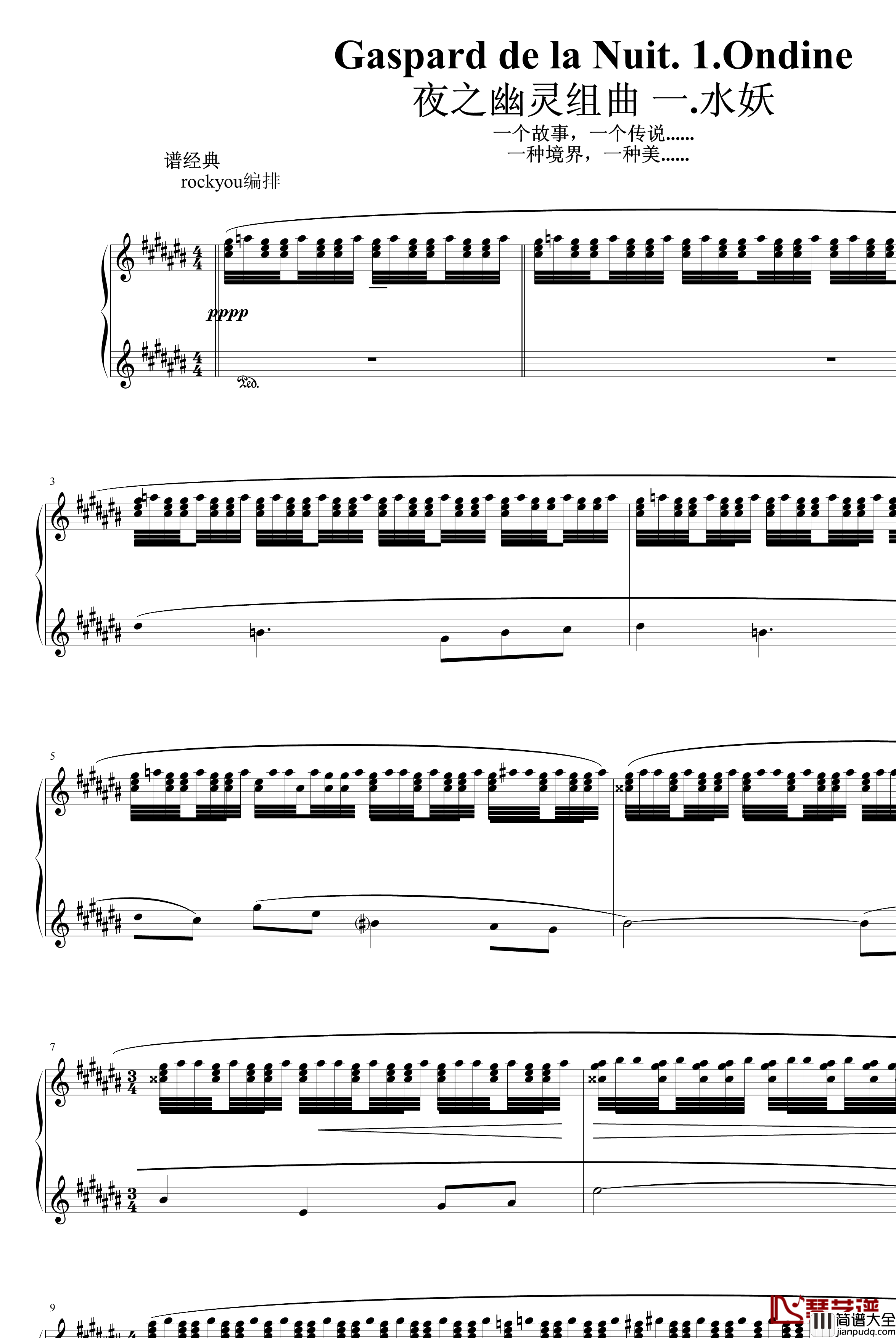 夜之幽灵组曲之水妖钢琴谱_拉威尔_Ravel