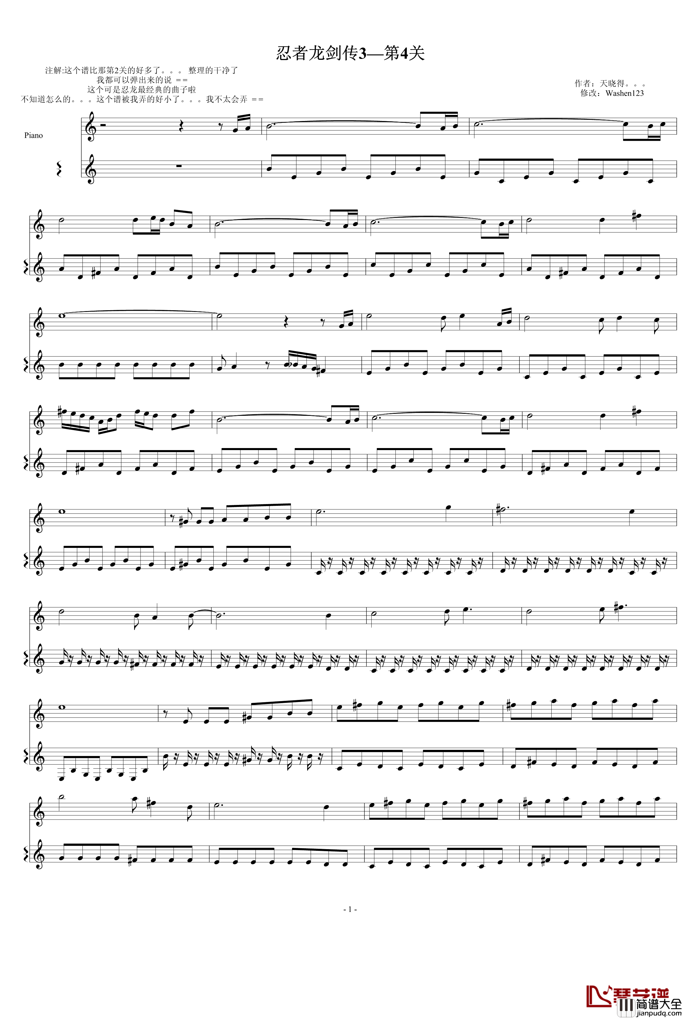 FC忍者龙剑传3第4关钢琴谱_游戏