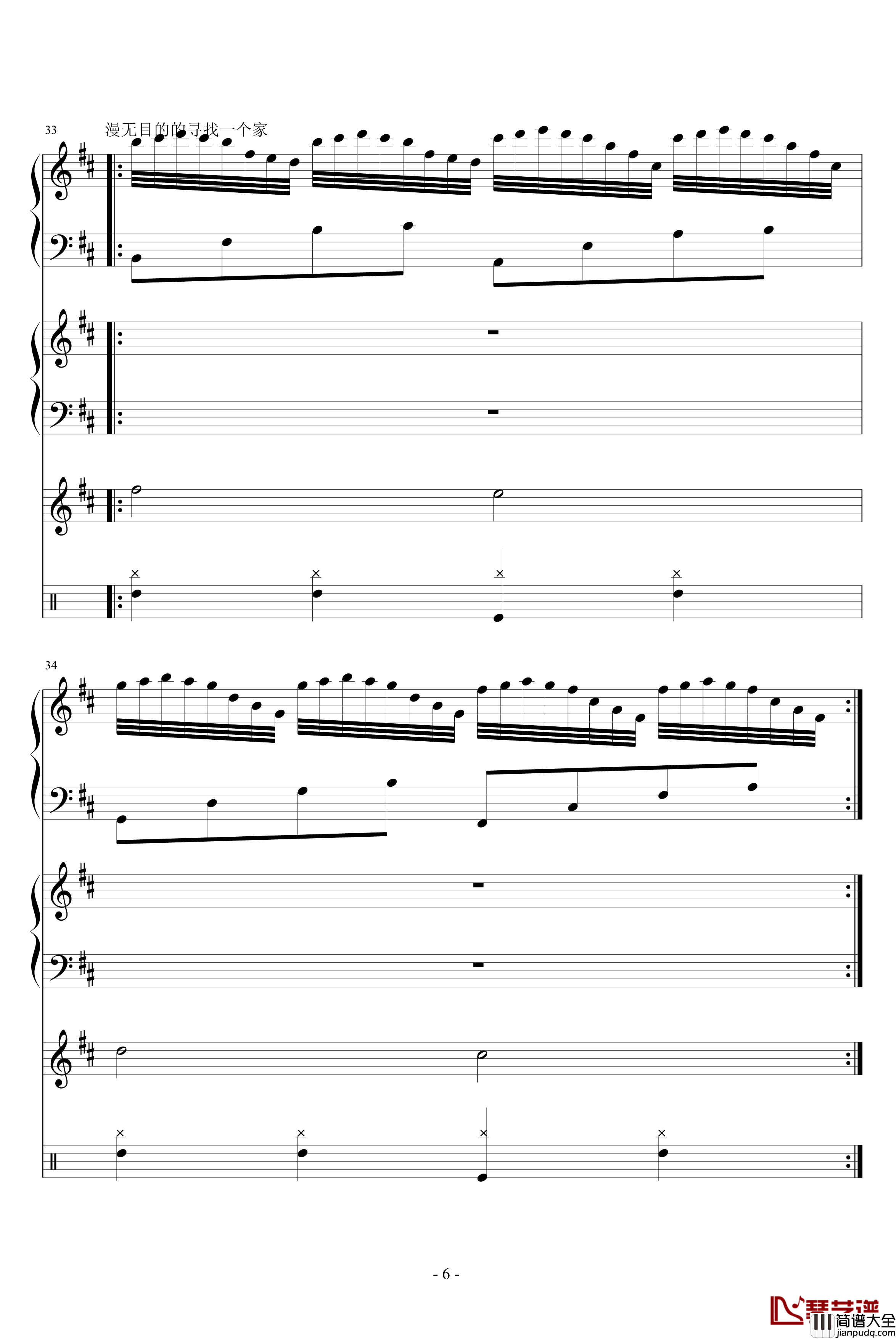 雨巷孤儿钢琴谱_慎入_血腥残阳