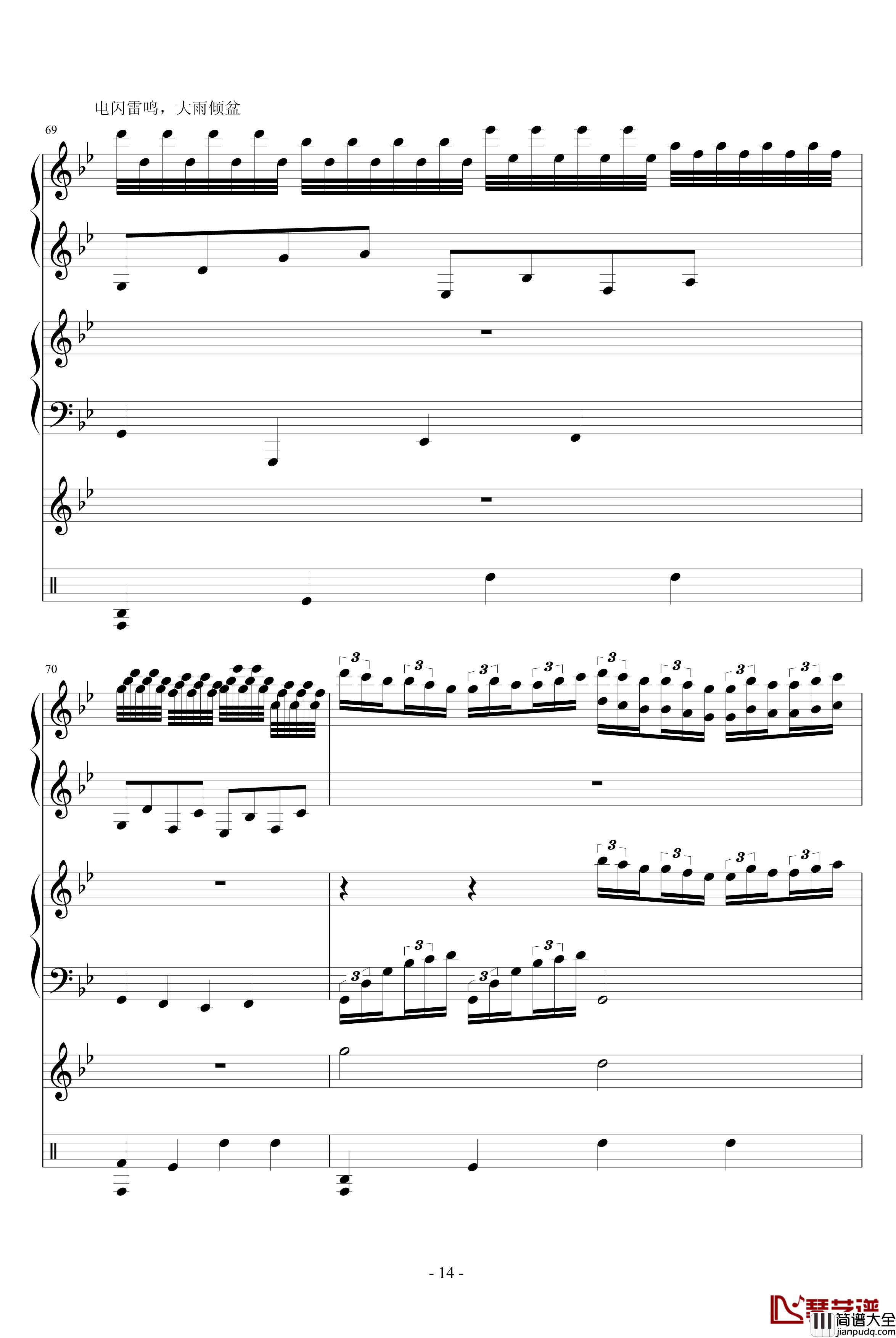 雨巷孤儿钢琴谱_慎入_血腥残阳