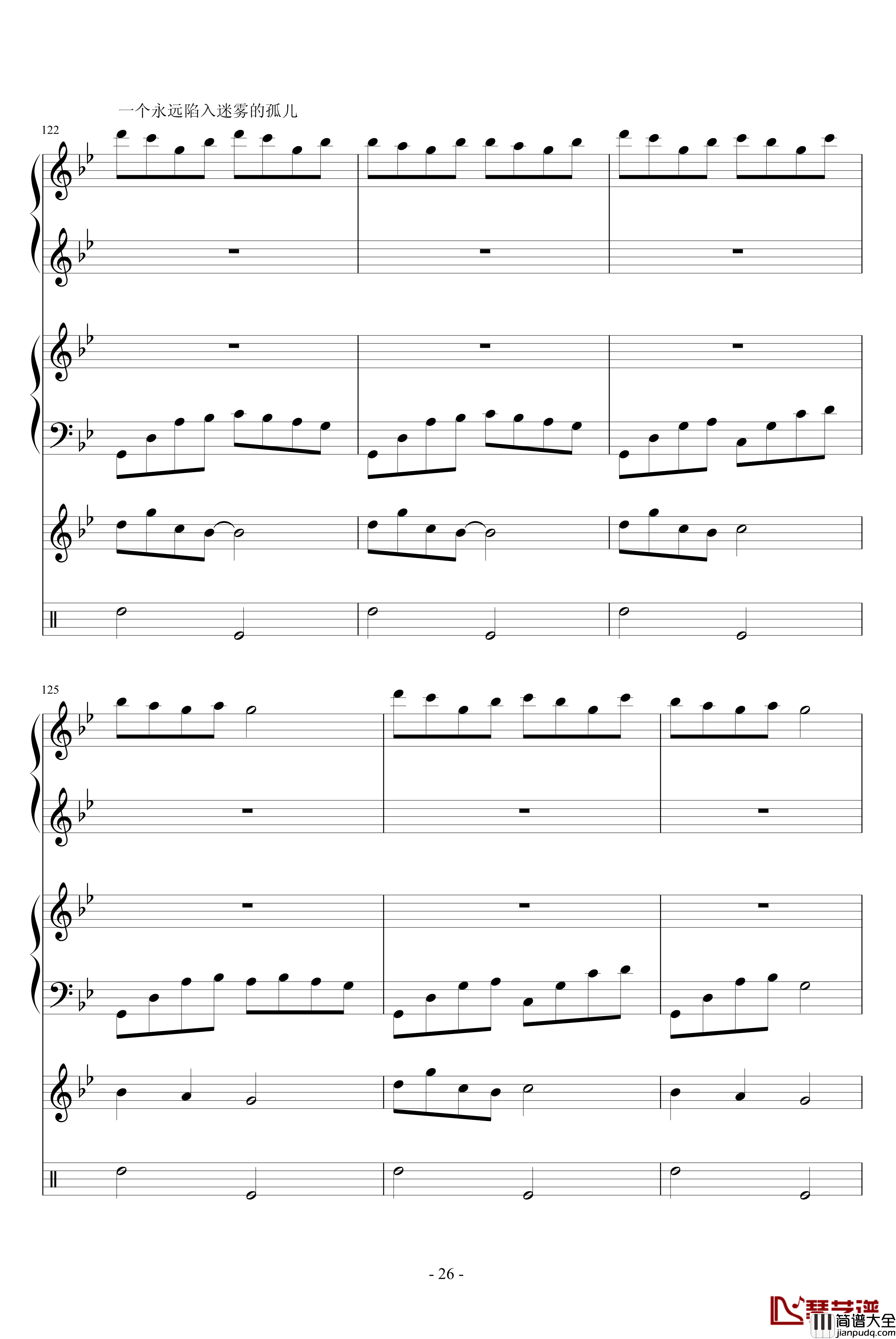 雨巷孤儿钢琴谱_慎入_血腥残阳