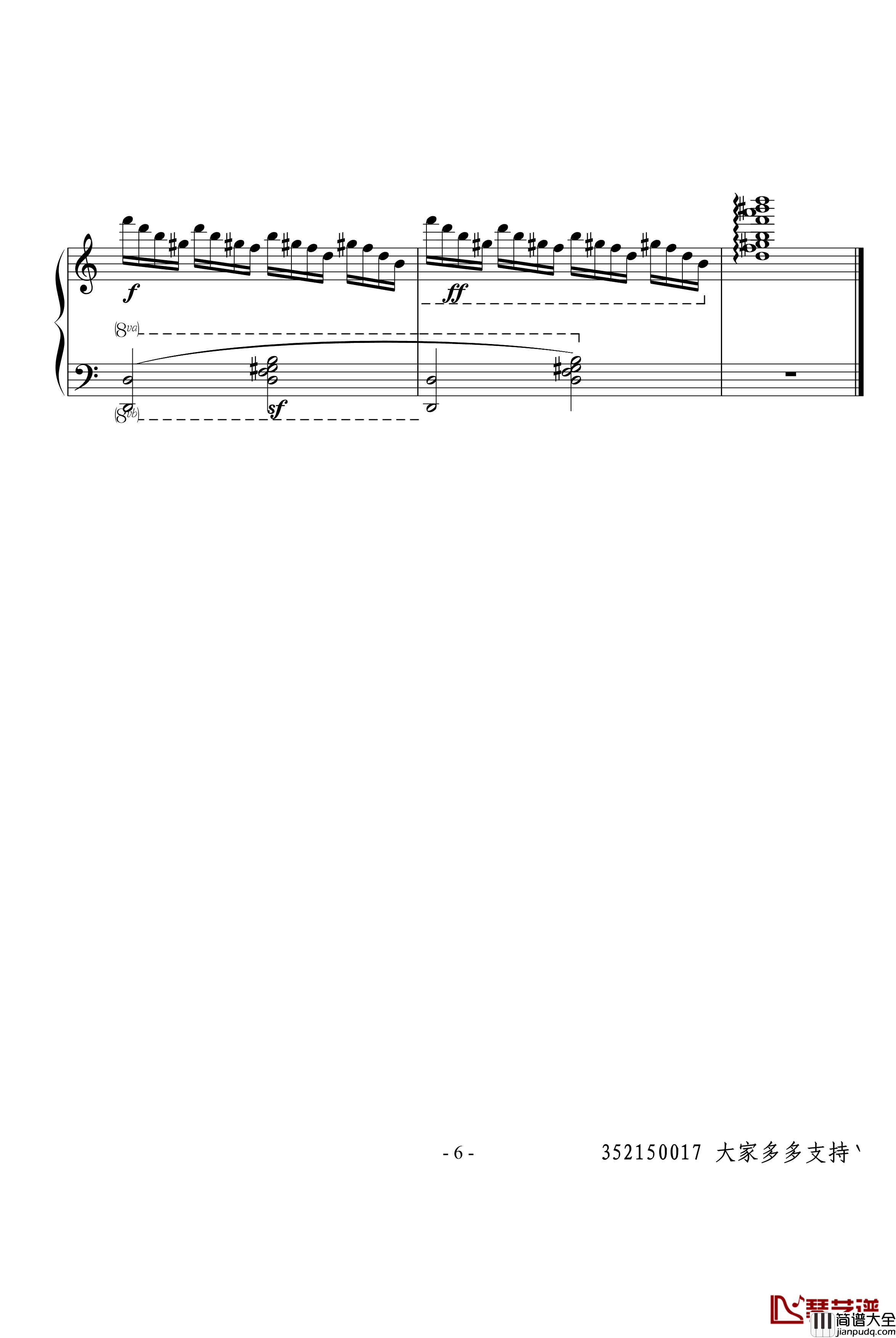 BORED钢琴谱_xmk_kmx