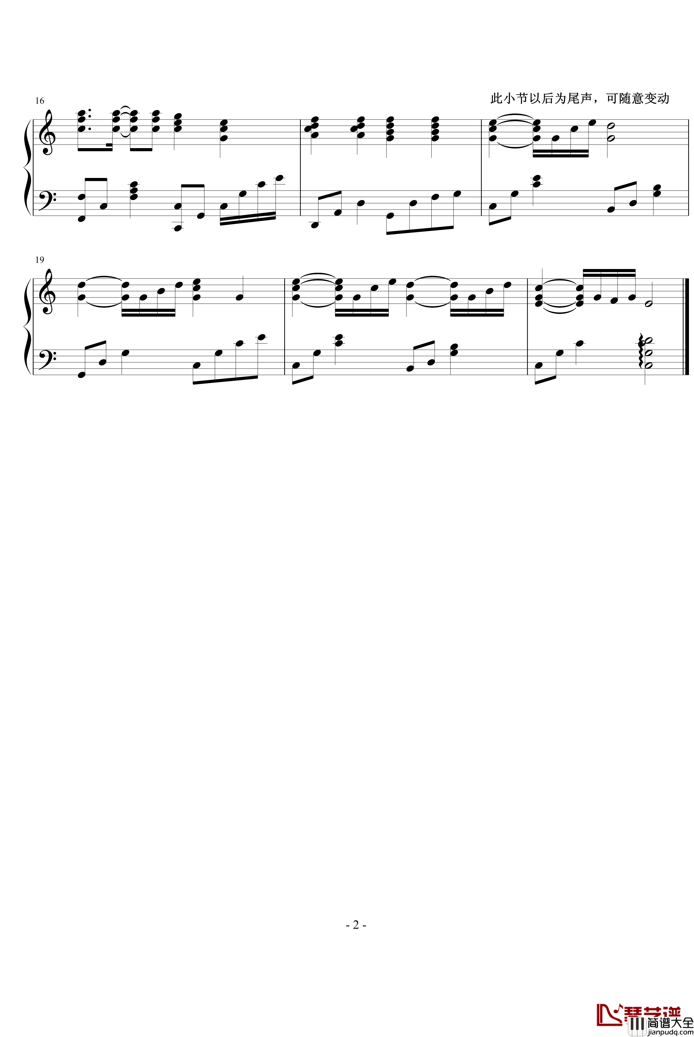 大调抒情流行歌曲伴奏钢琴谱_文武贝