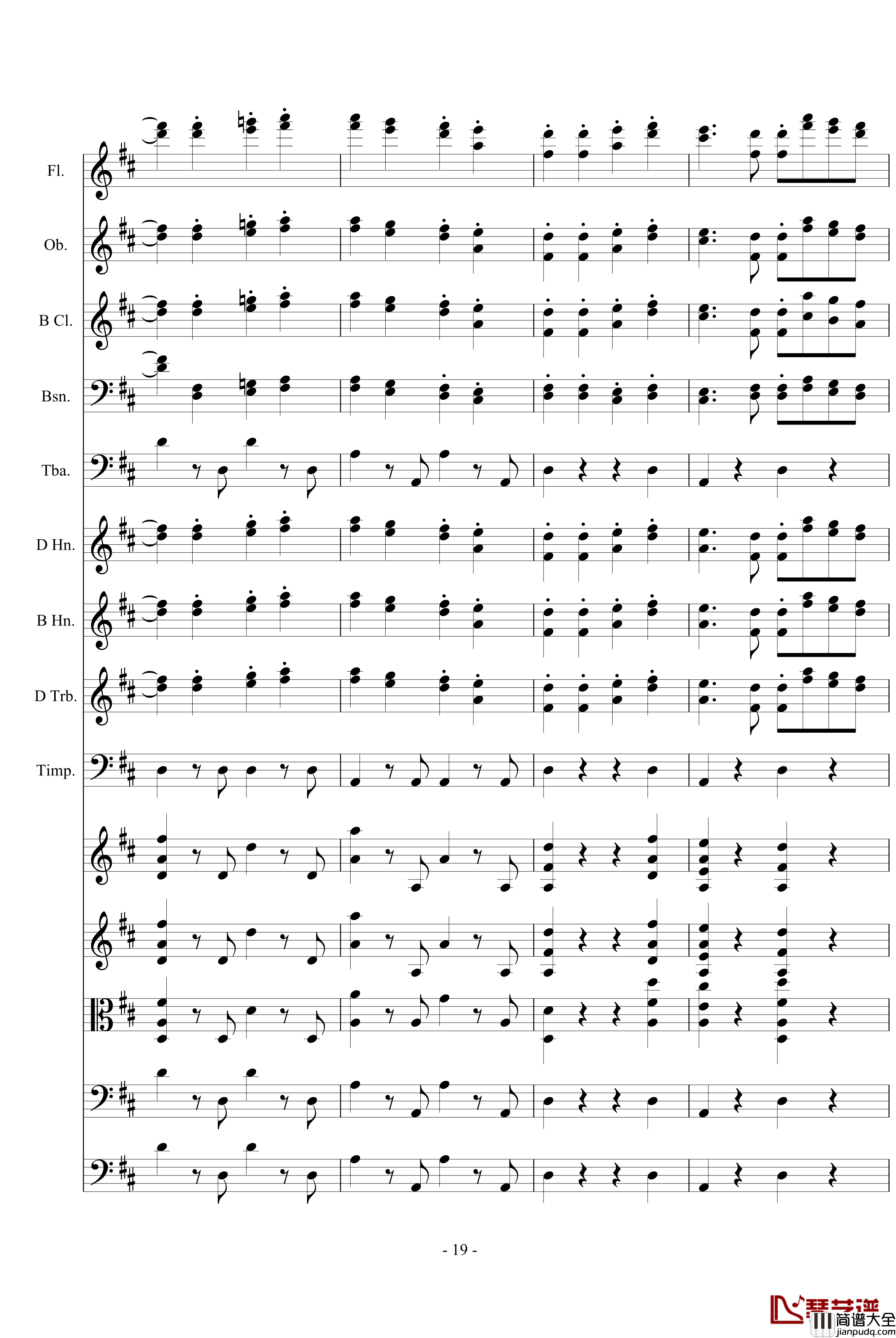 欢乐颂钢琴谱_总谱_贝多芬