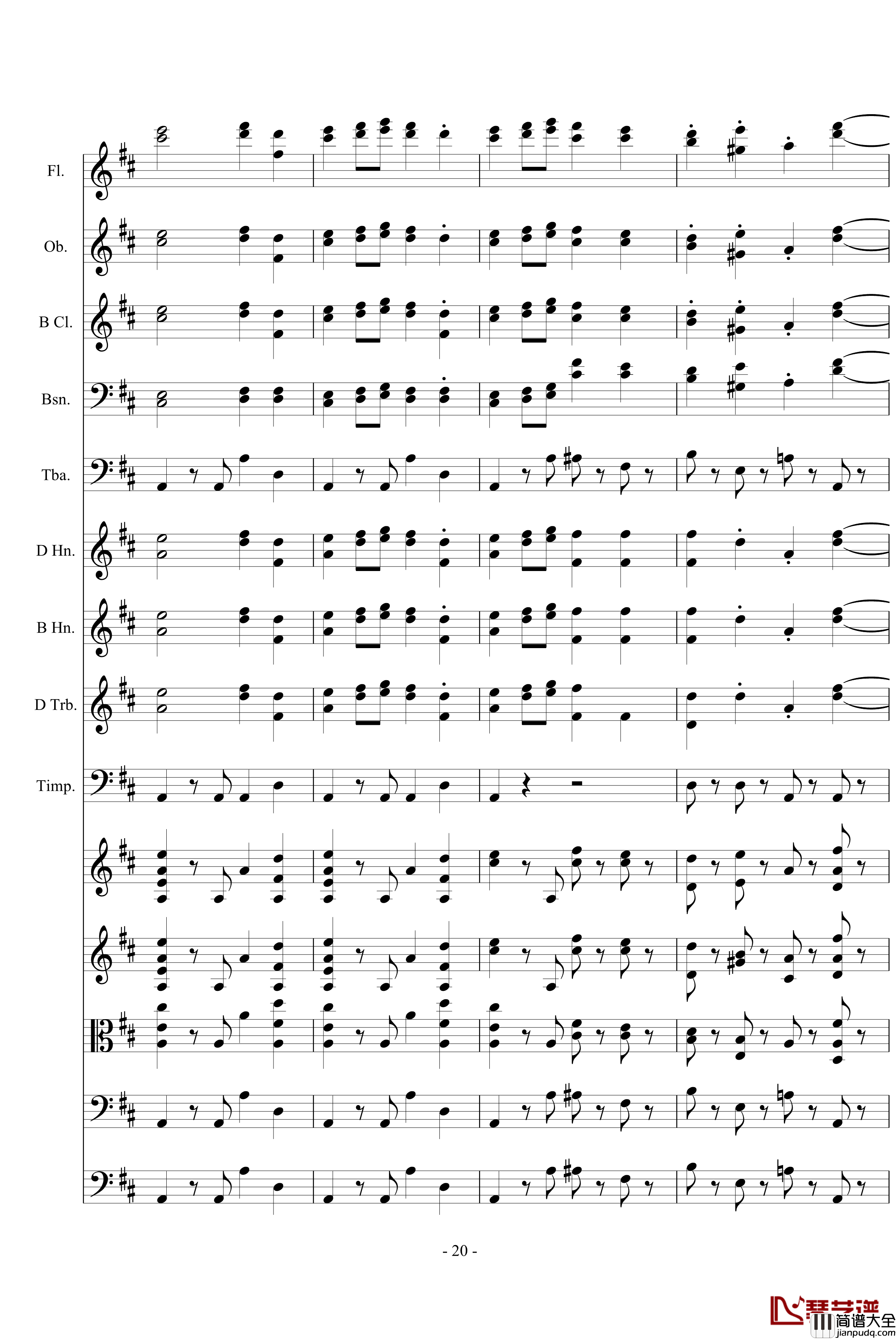 欢乐颂钢琴谱_总谱_贝多芬