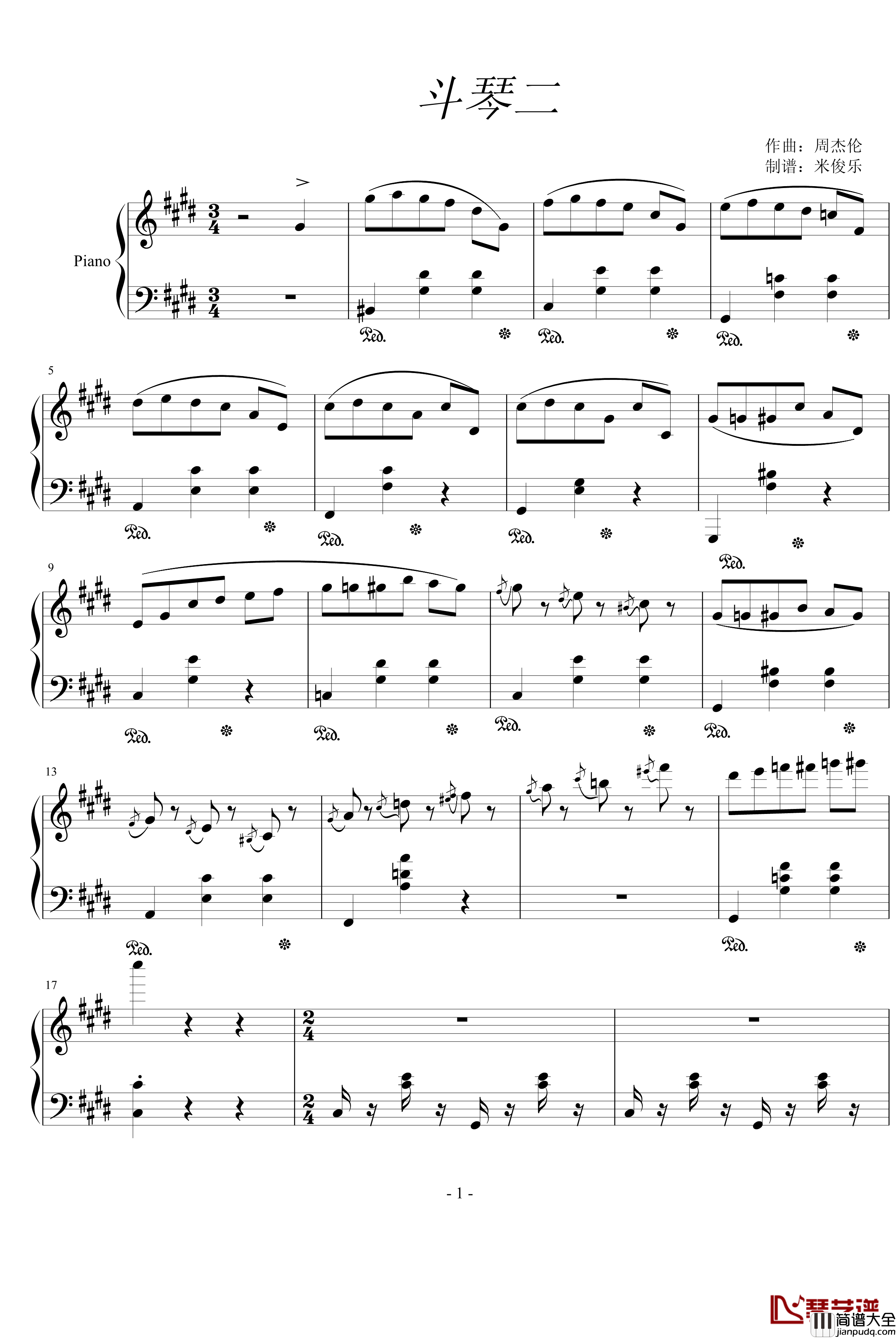 斗琴二钢琴谱_不能说的秘密