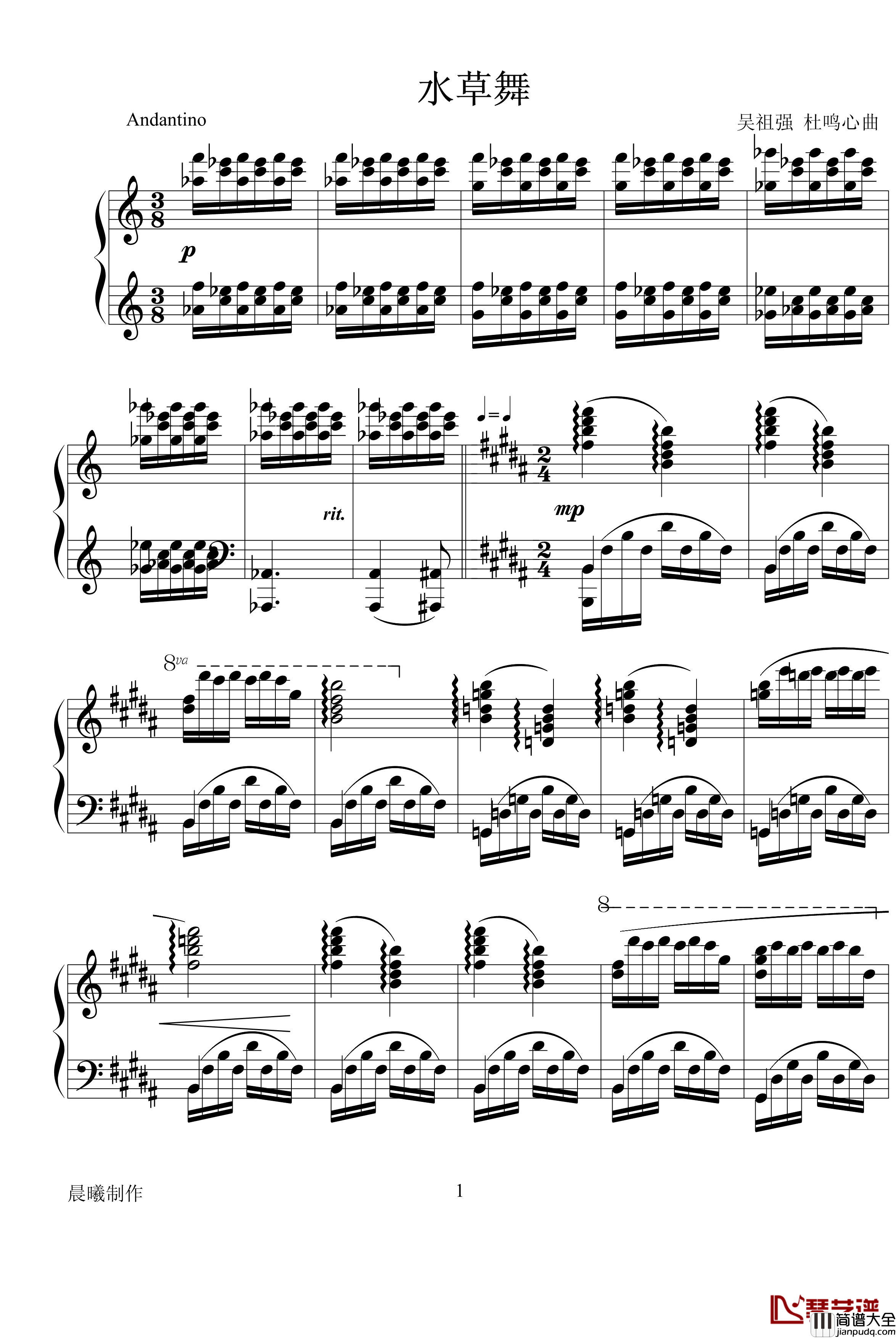 水草舞钢琴谱_舞剧其他