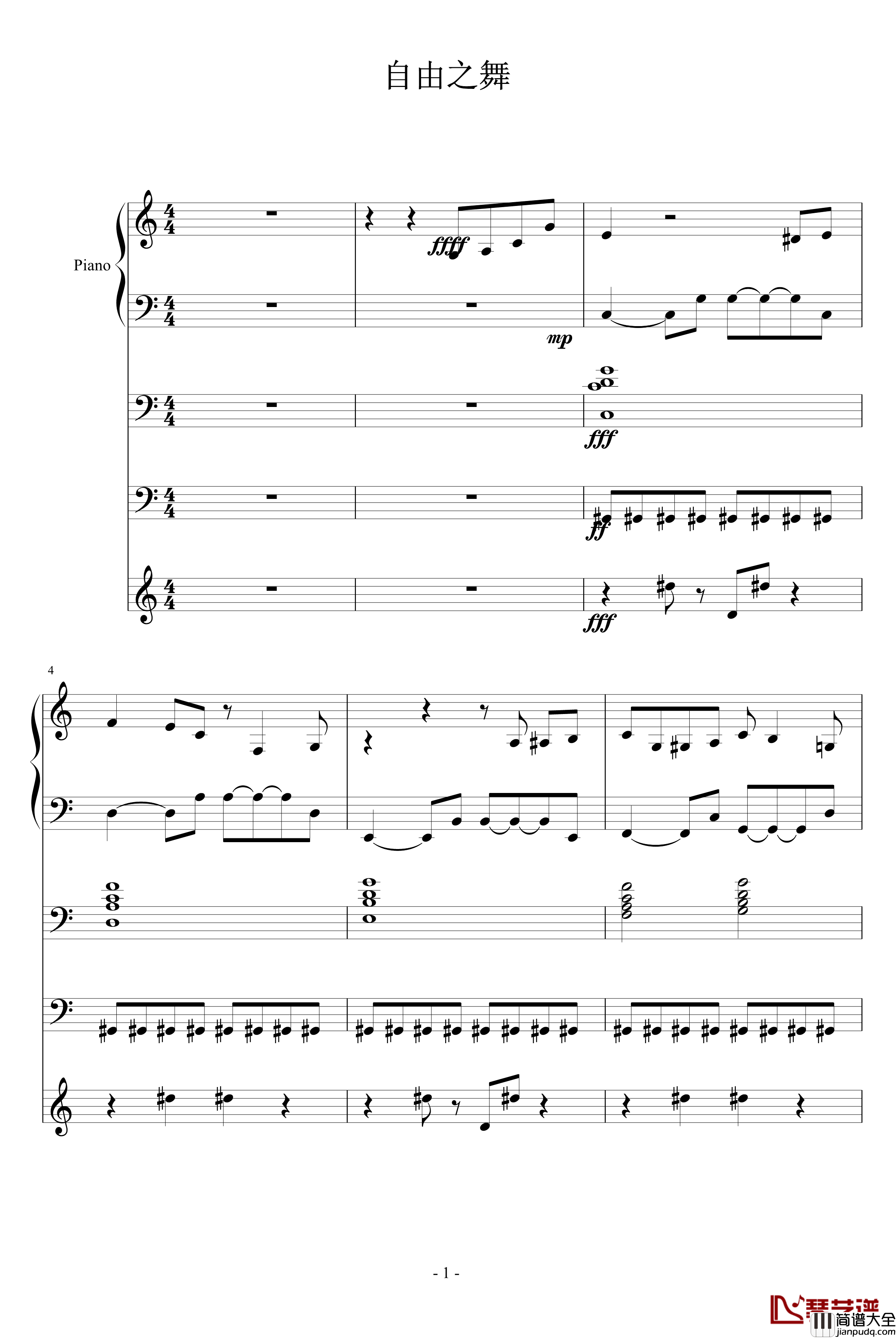自由之舞钢琴谱_ellocz