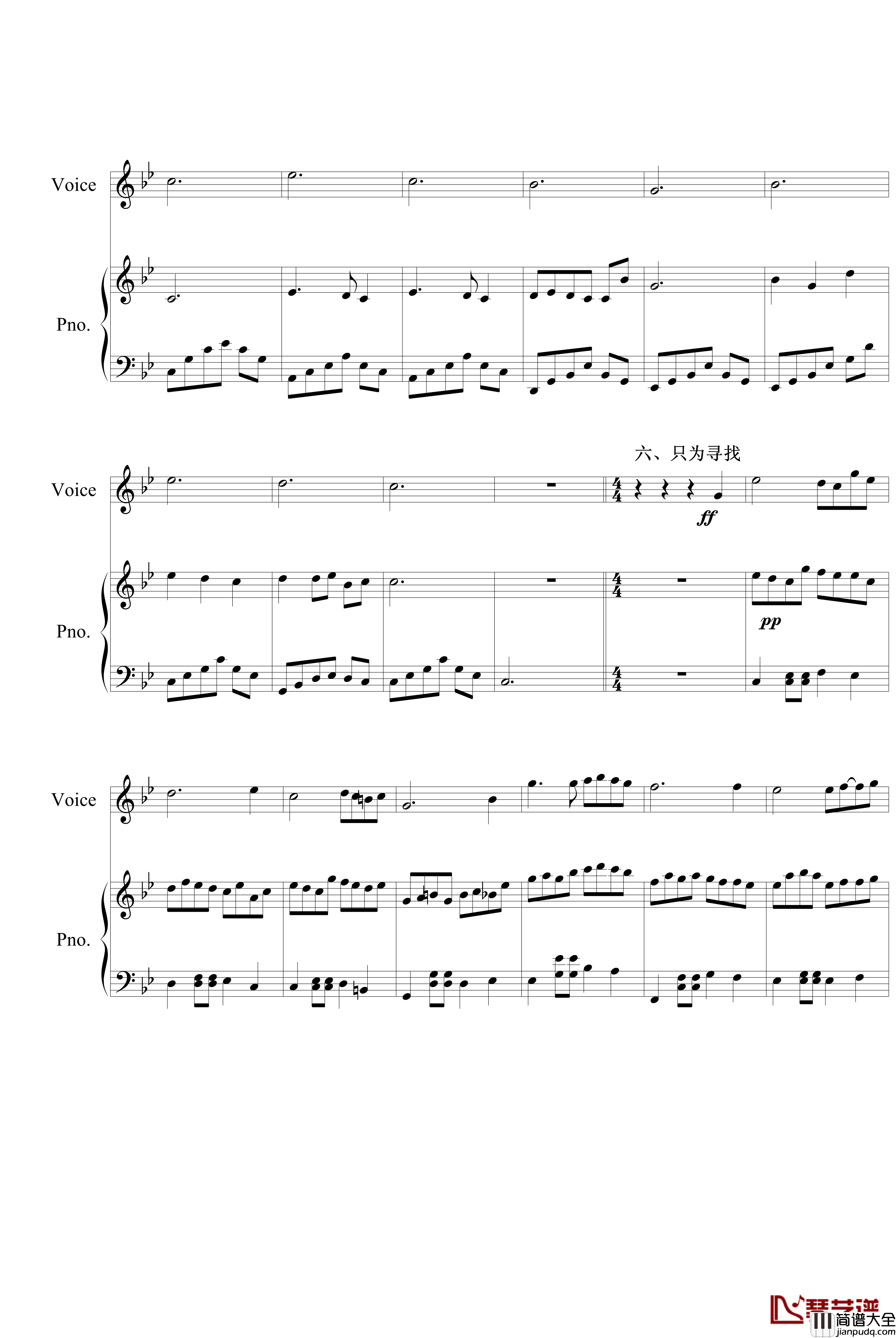 彼岸花歌钢琴谱_墨香随意