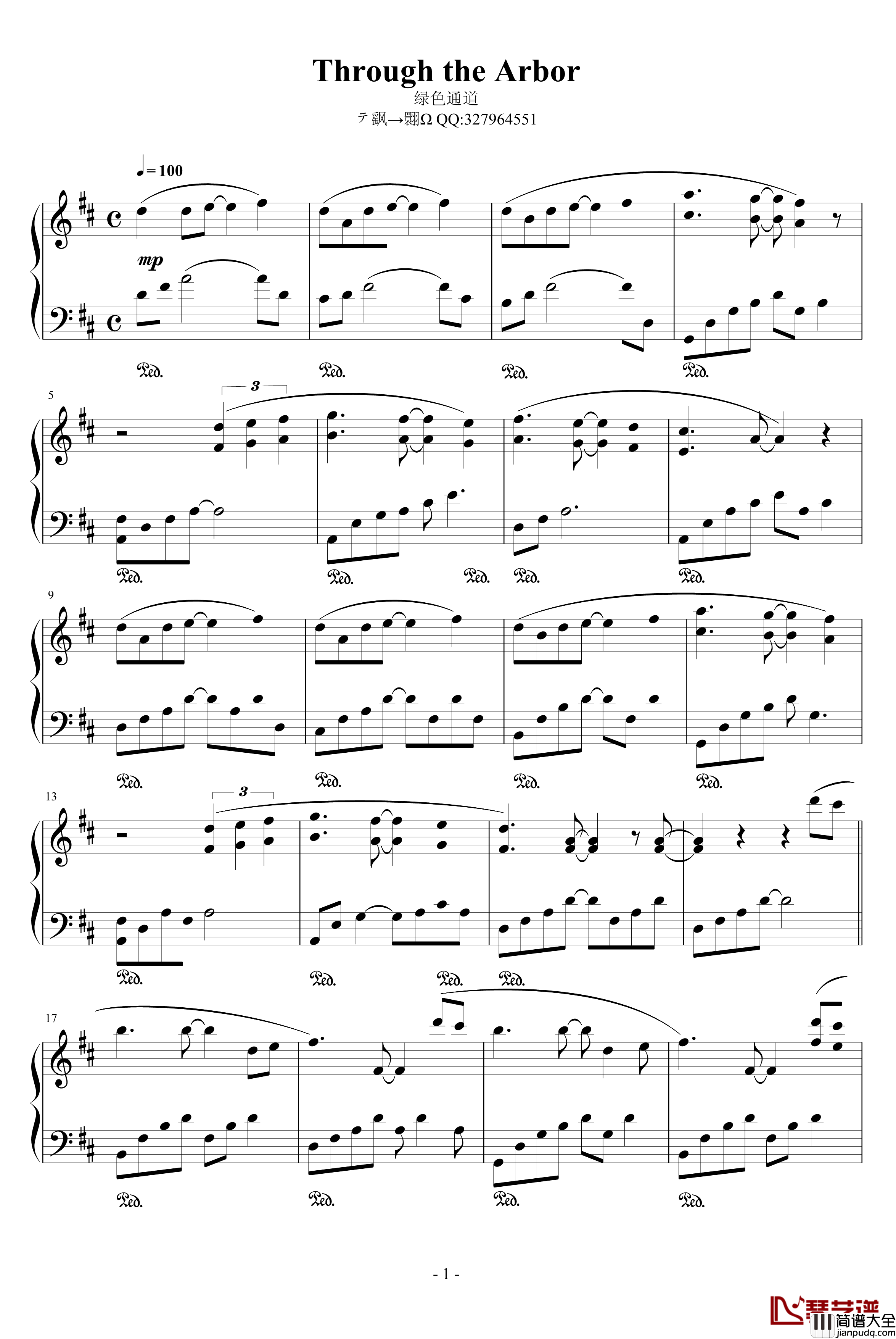 绿色通道钢琴谱_GERRN_SHANNEL_未知分类