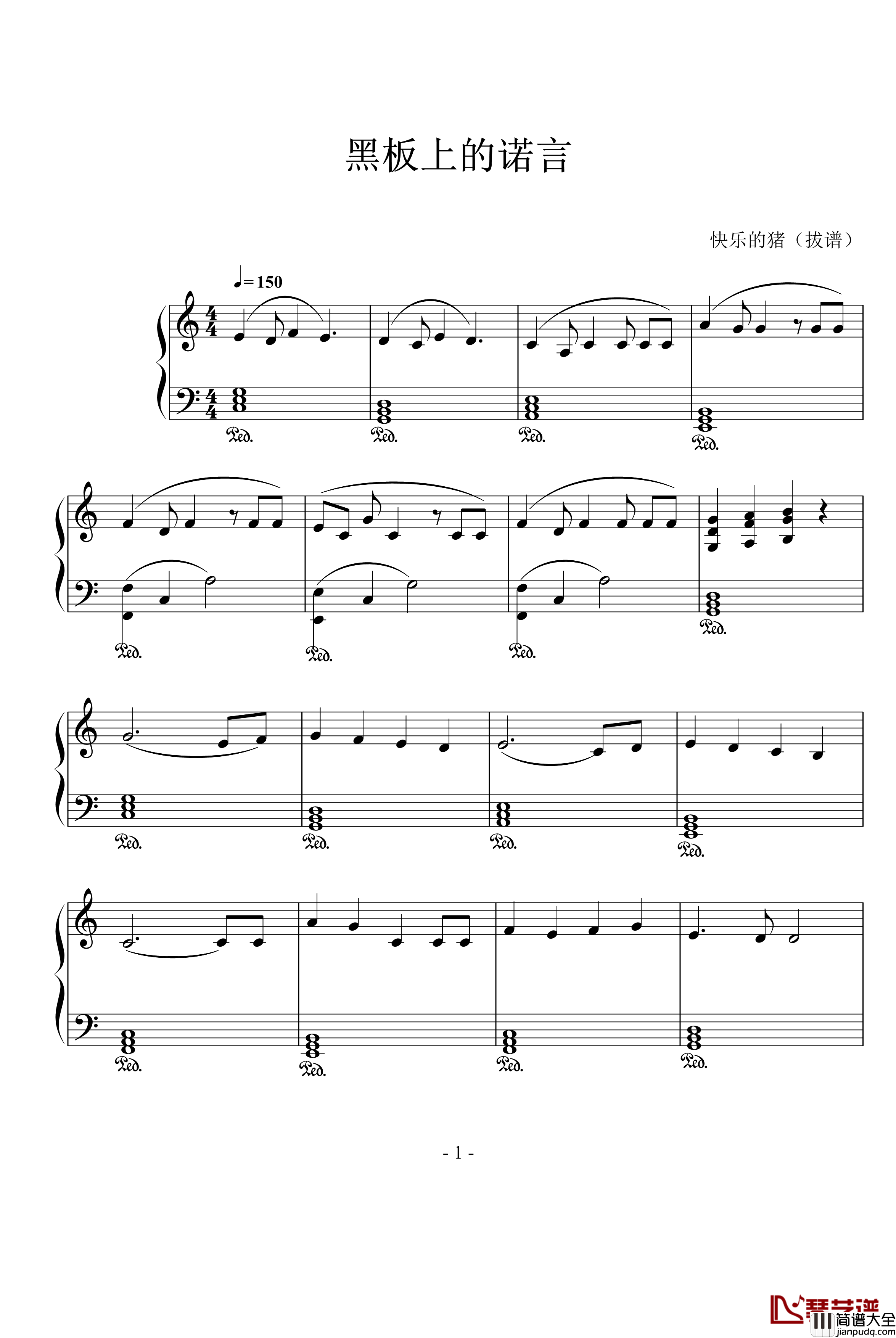 黑板上的诺言钢琴谱_拔谱_仰歌