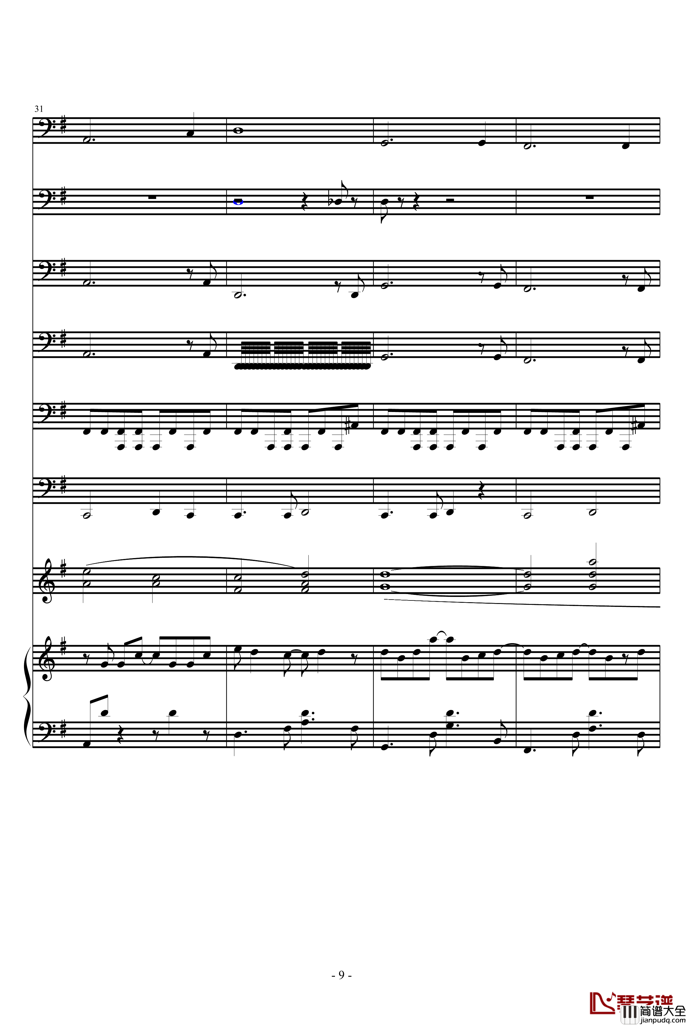 你的夏天钢琴谱_圆圆怕蚊子