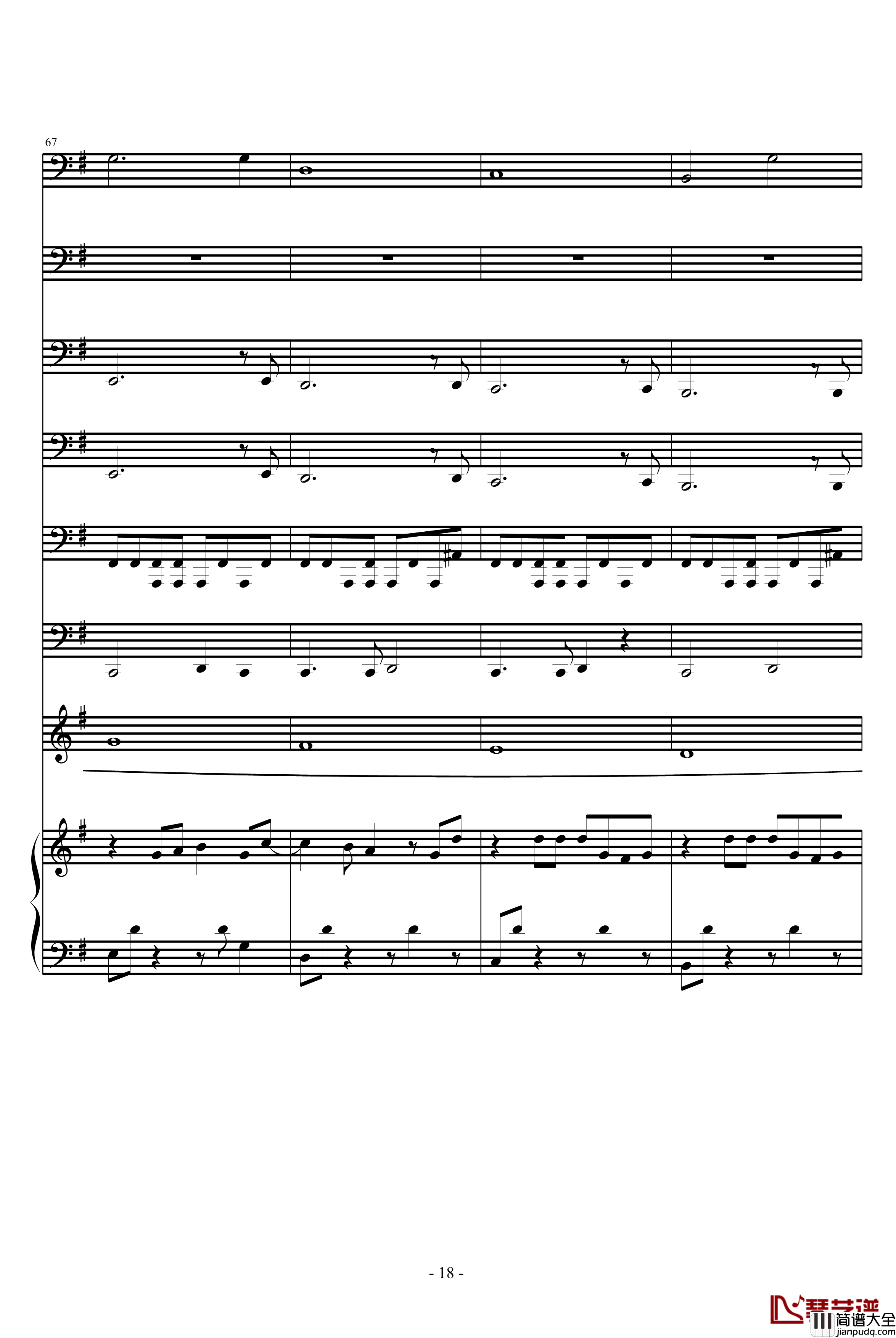 你的夏天钢琴谱_圆圆怕蚊子