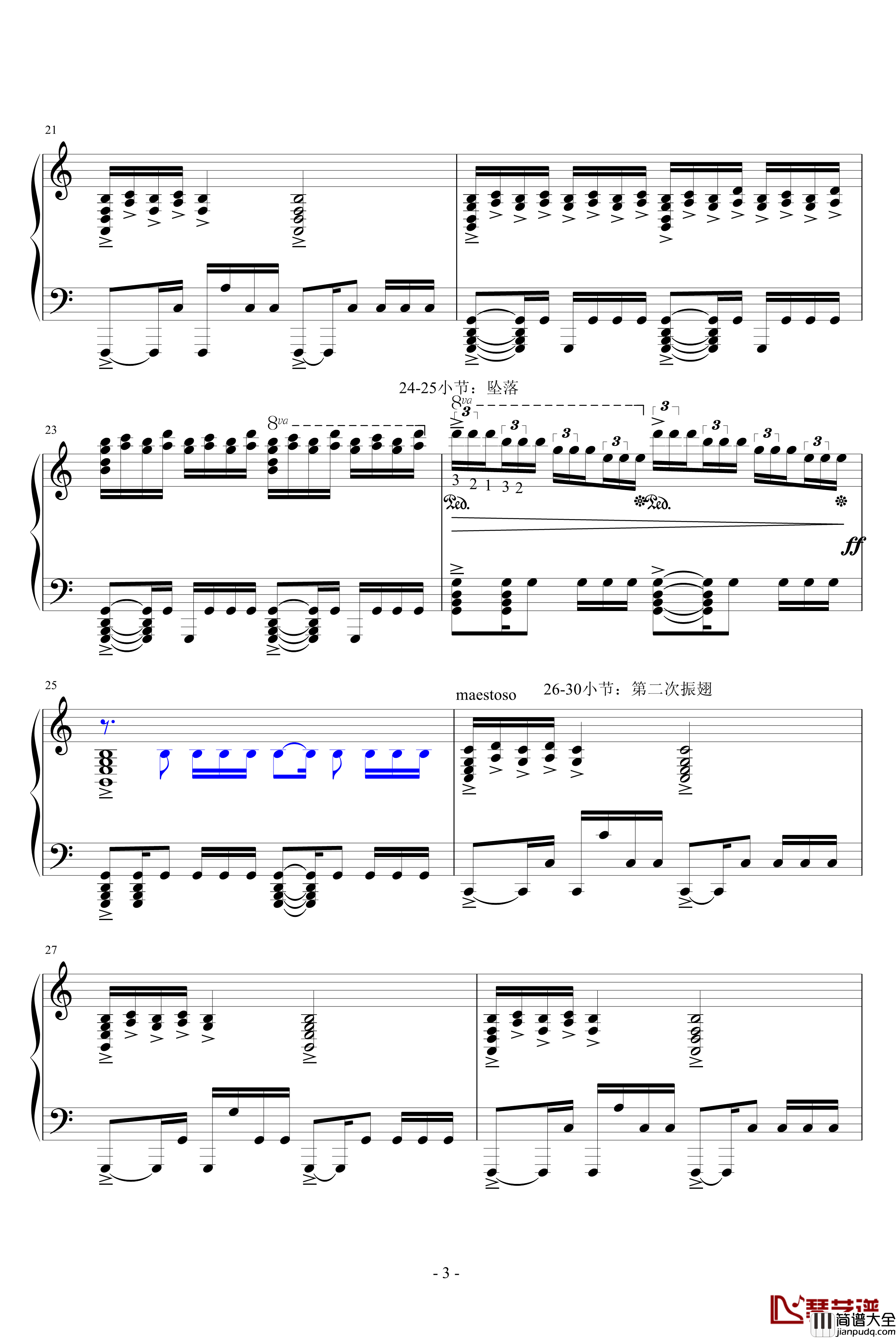 蝴蝶练习曲钢琴谱_升c小调