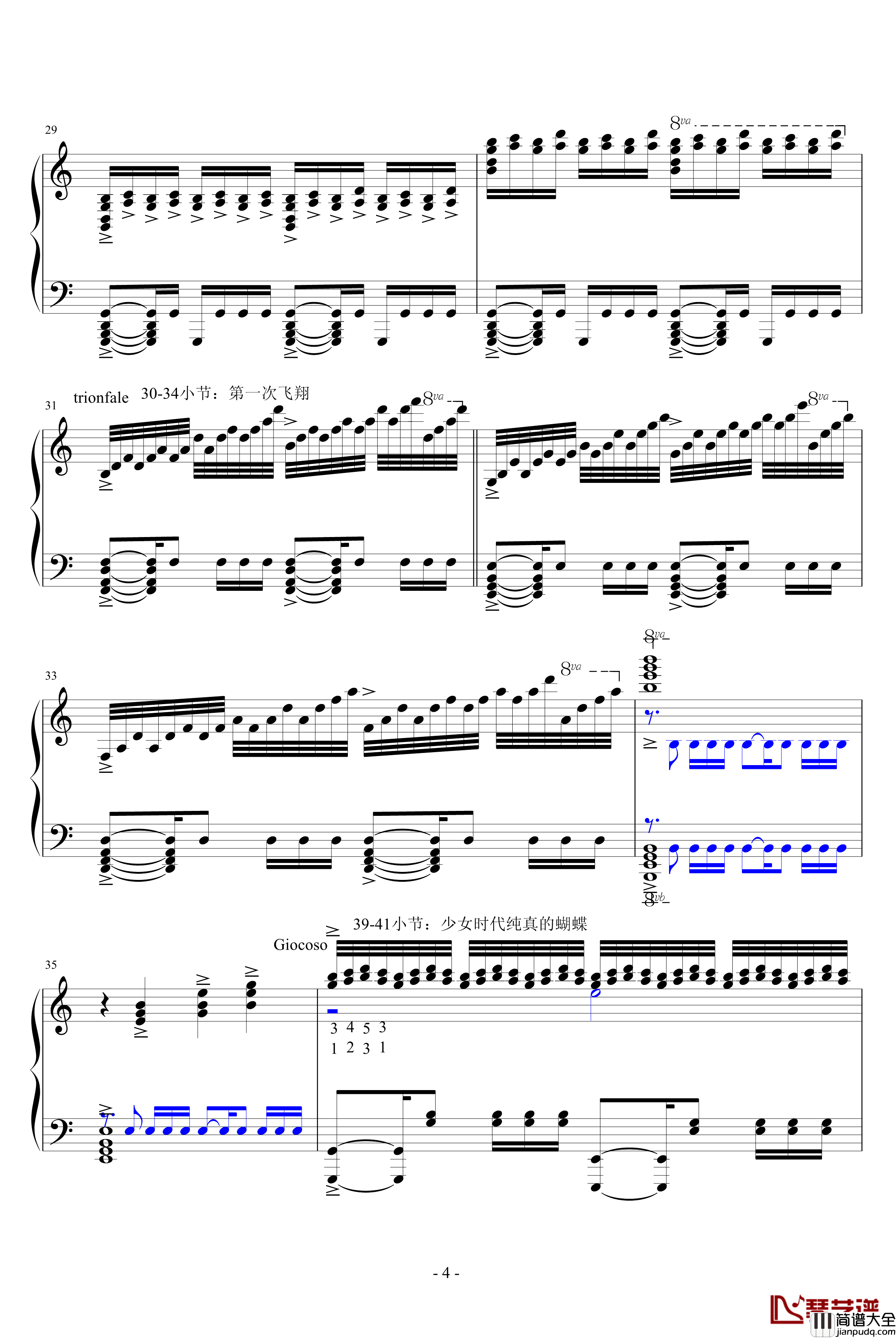 蝴蝶练习曲钢琴谱_升c小调