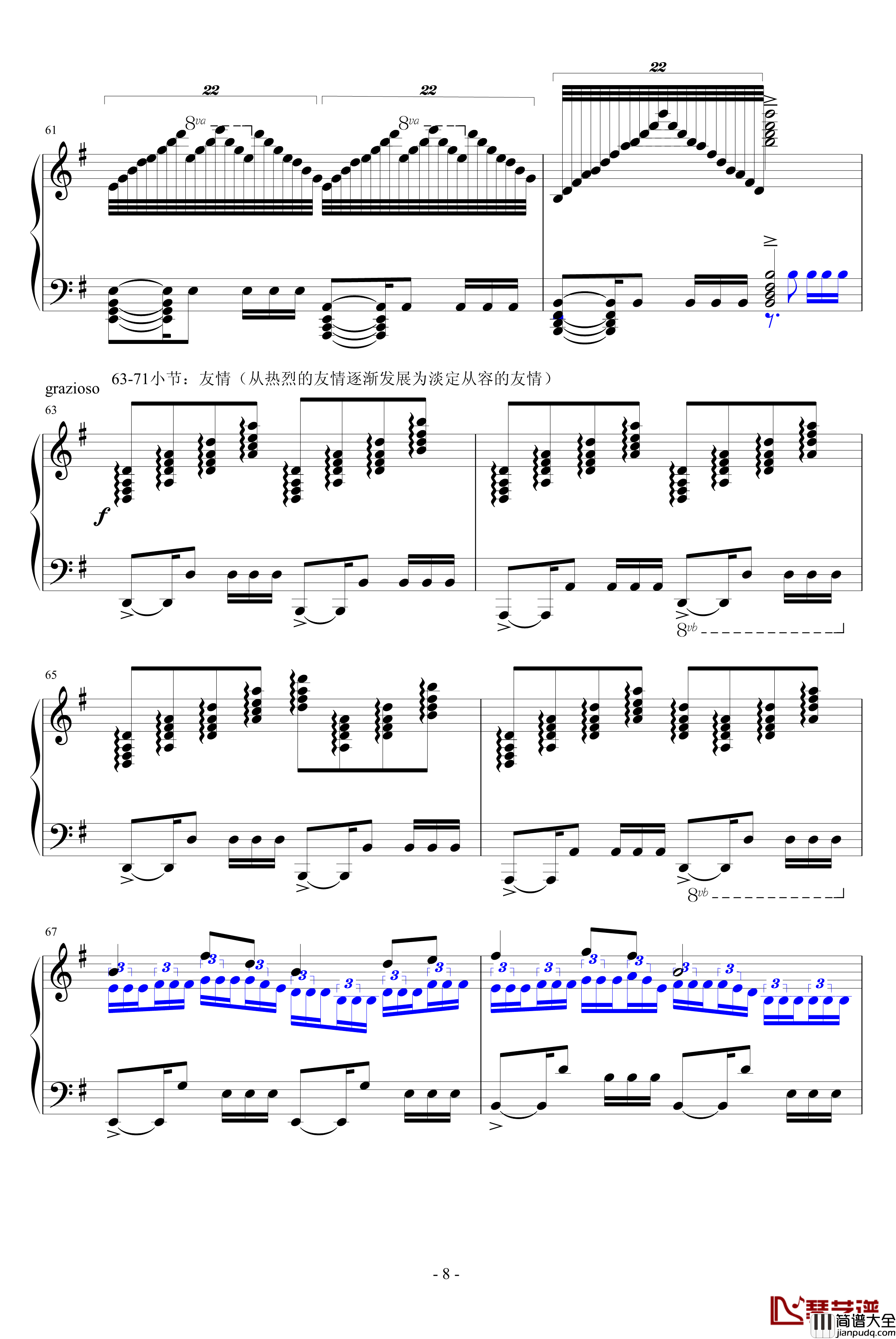 蝴蝶练习曲钢琴谱_升c小调