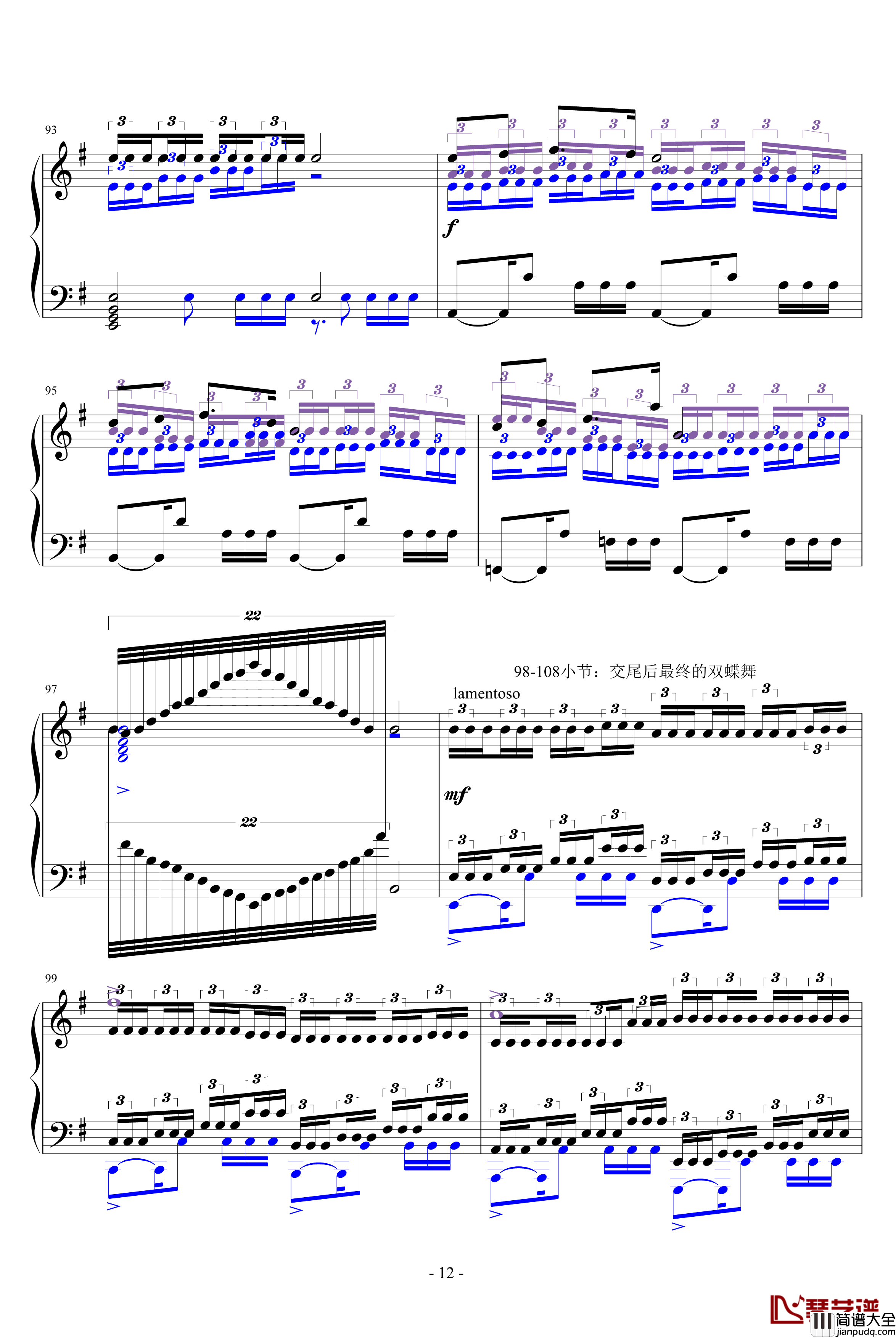 蝴蝶练习曲钢琴谱_升c小调